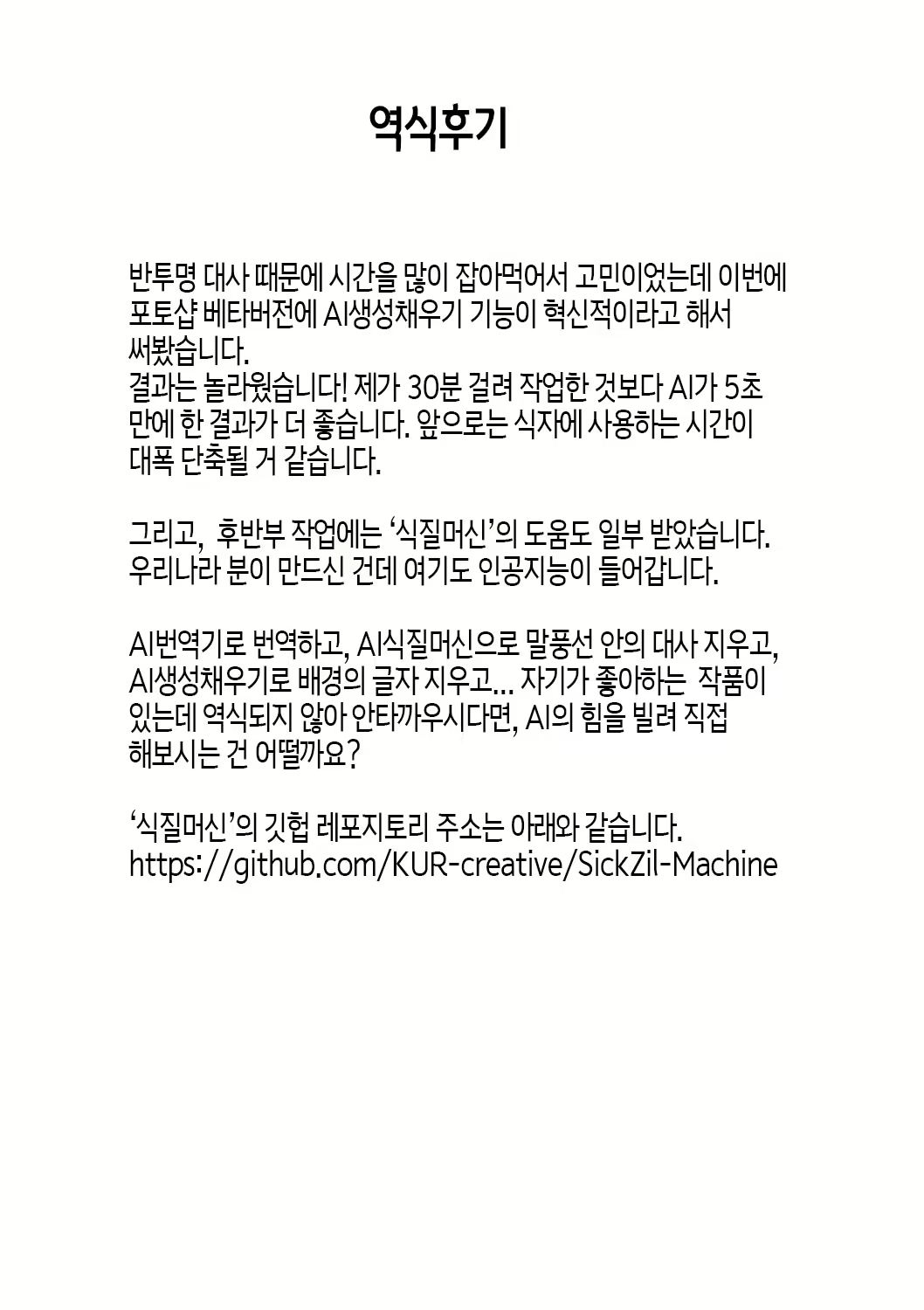 Content 2639089 - 144 페이지