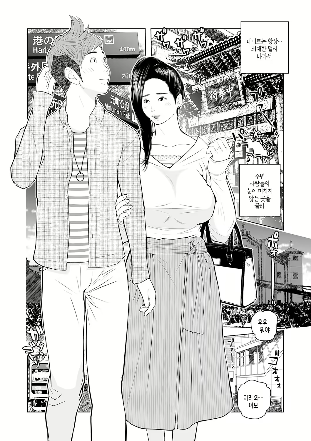 Content 2639089 - 24 페이지