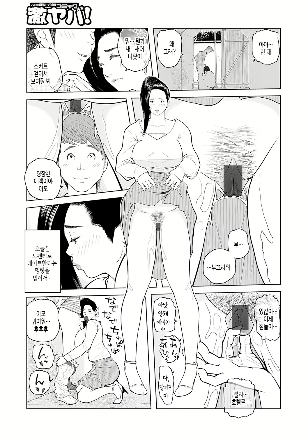 Content 2639089 - 27 페이지