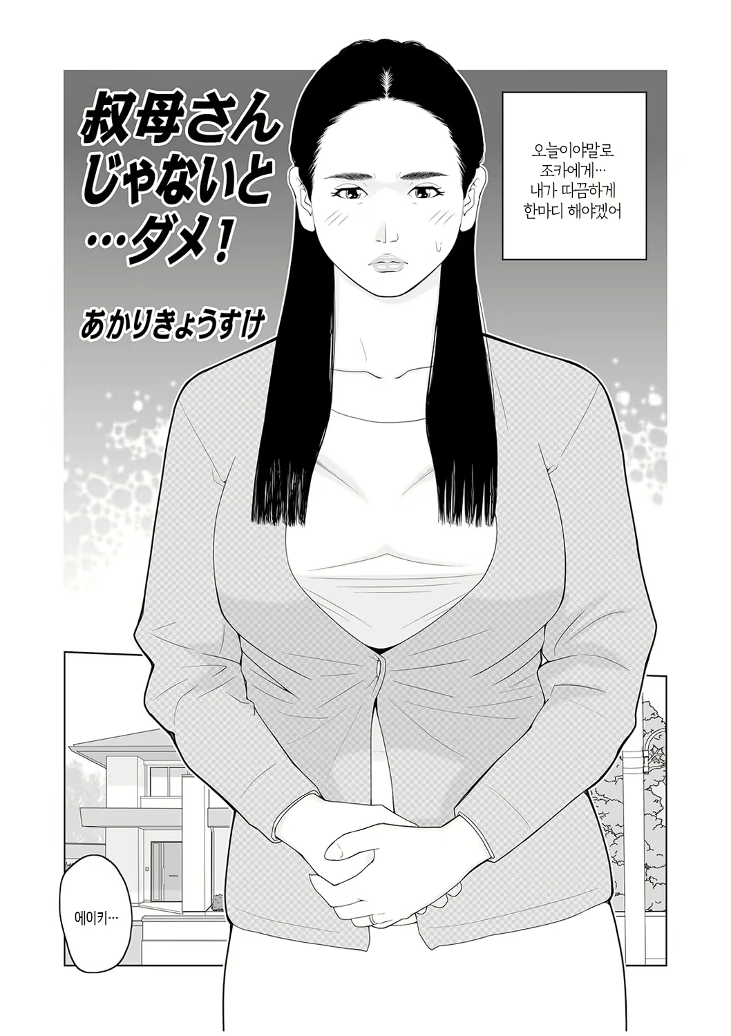 Content 2639089 - 3 페이지