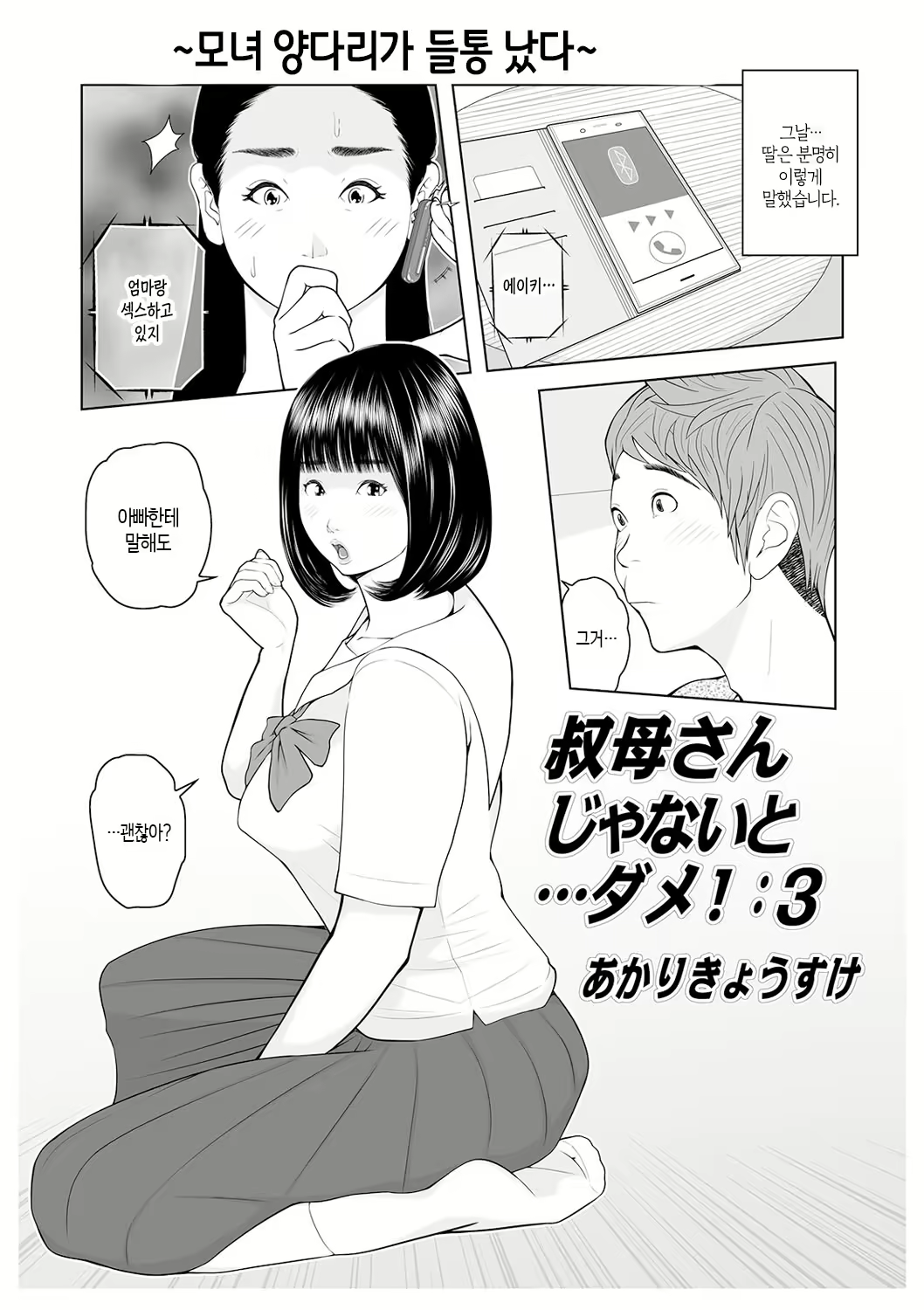 Content 2639089 - 39 페이지