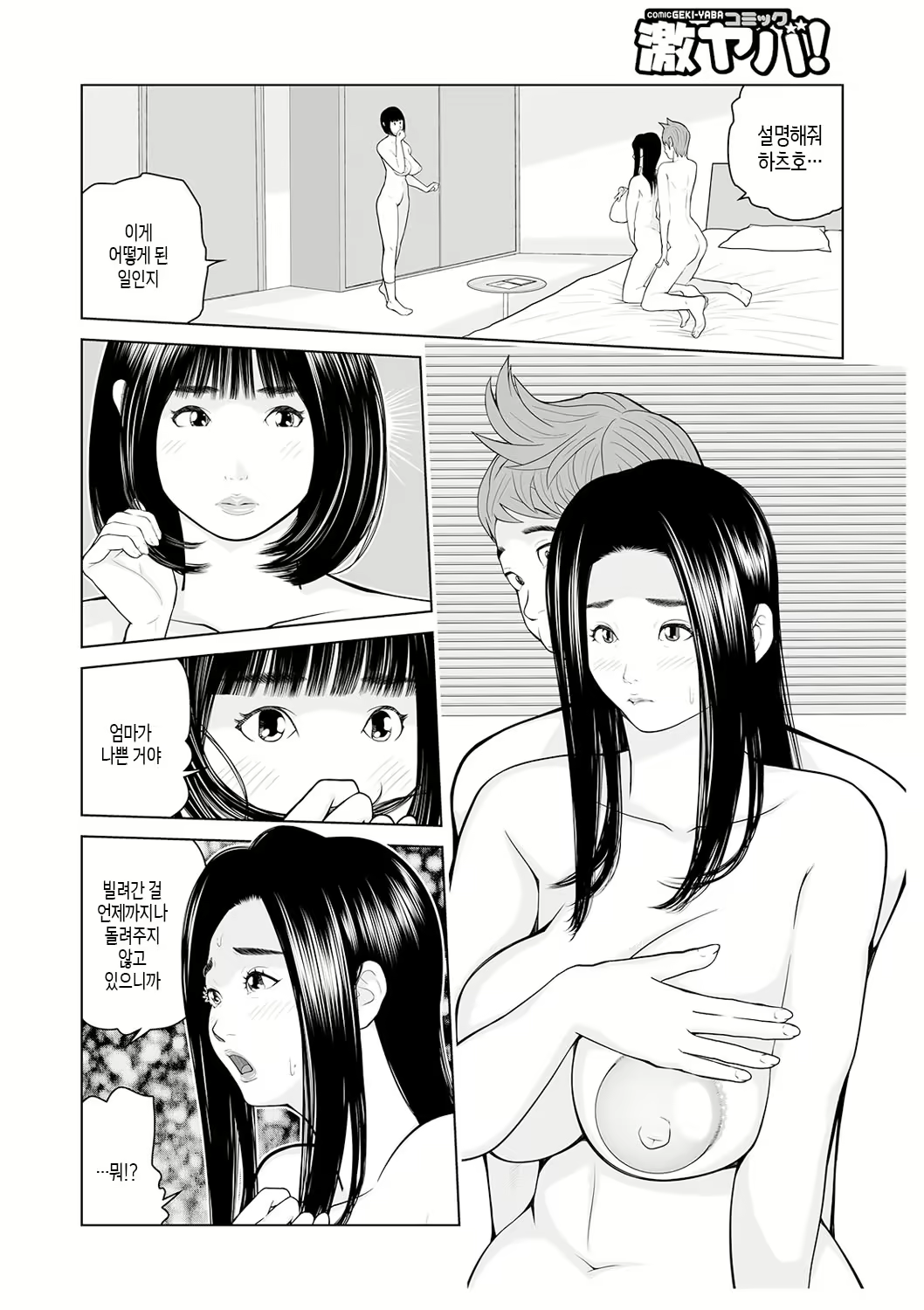 Content 2639089 - 56 페이지