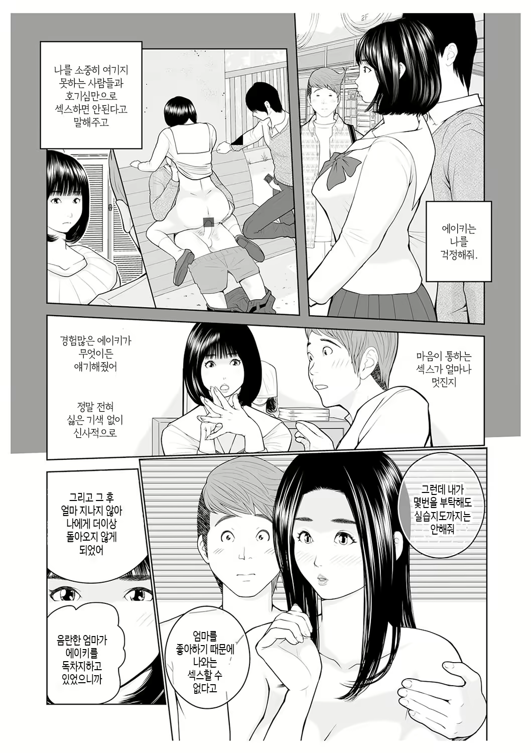 Content 2639089 - 57 페이지