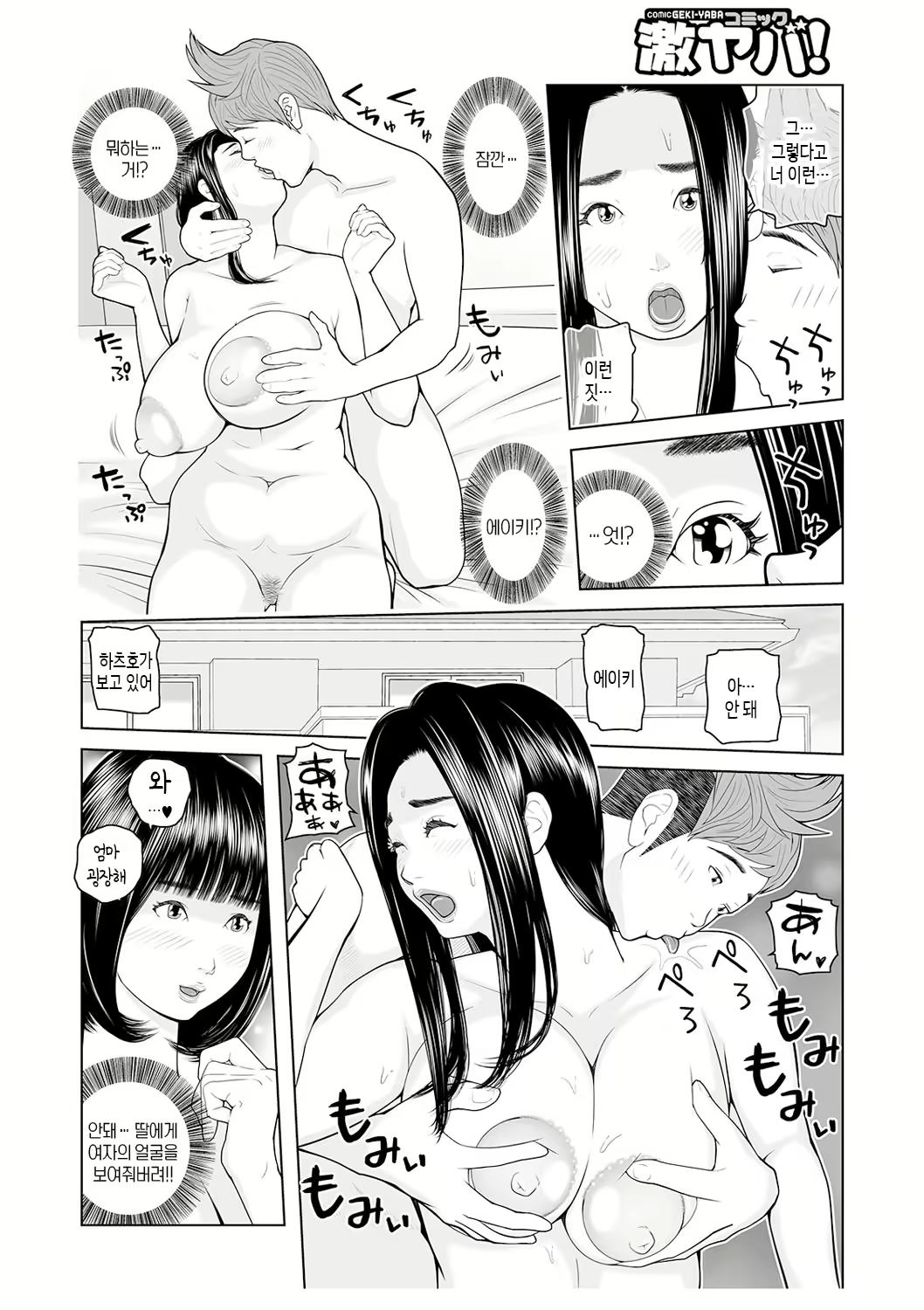 Content 2639089 - 58 페이지