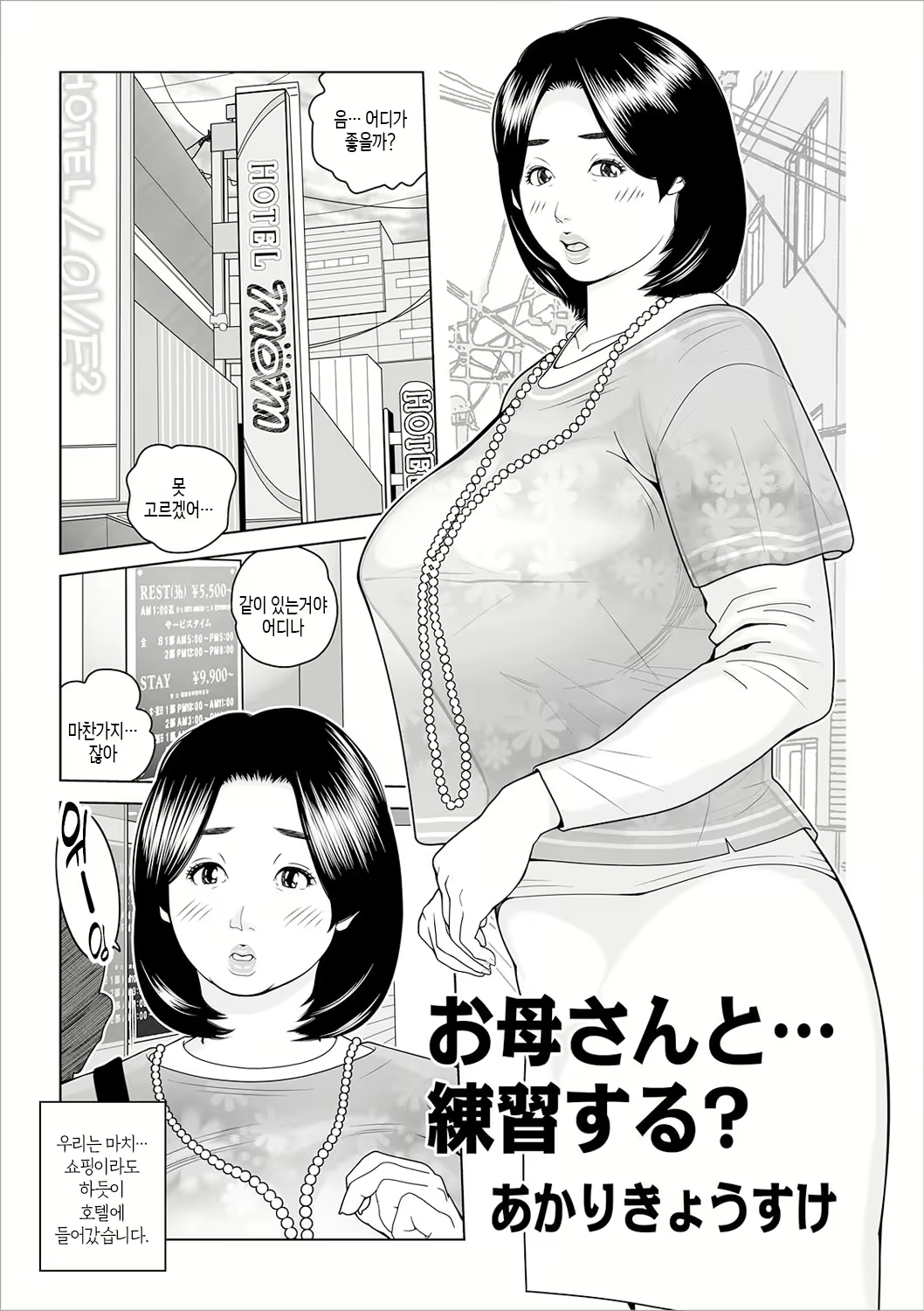 Content 2639089 - 71 페이지