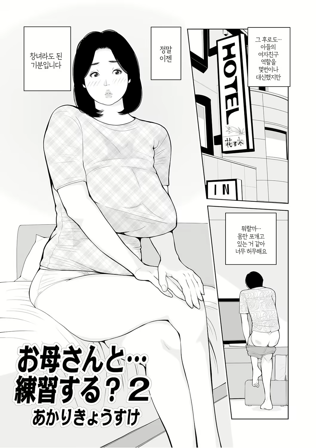 Content 2639089 - 91 페이지