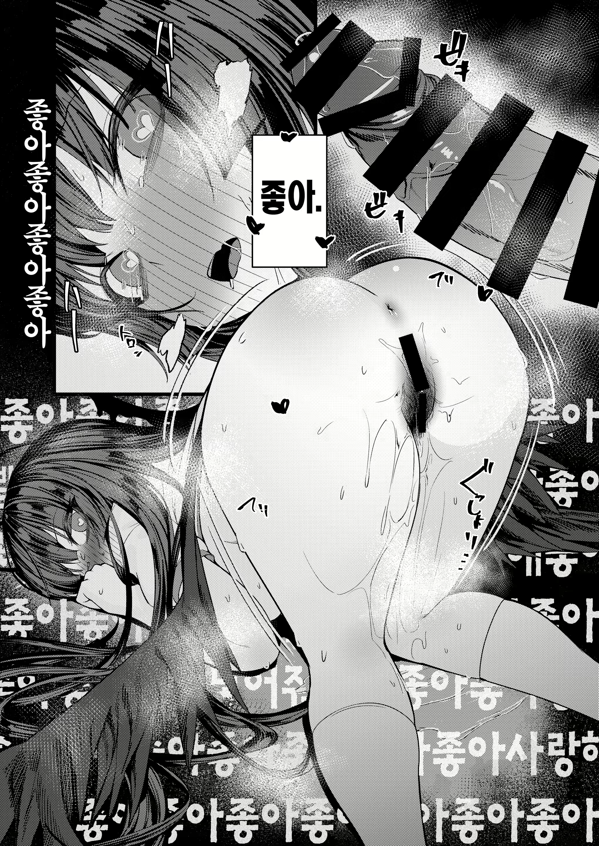 Content 2639197 - 21 페이지