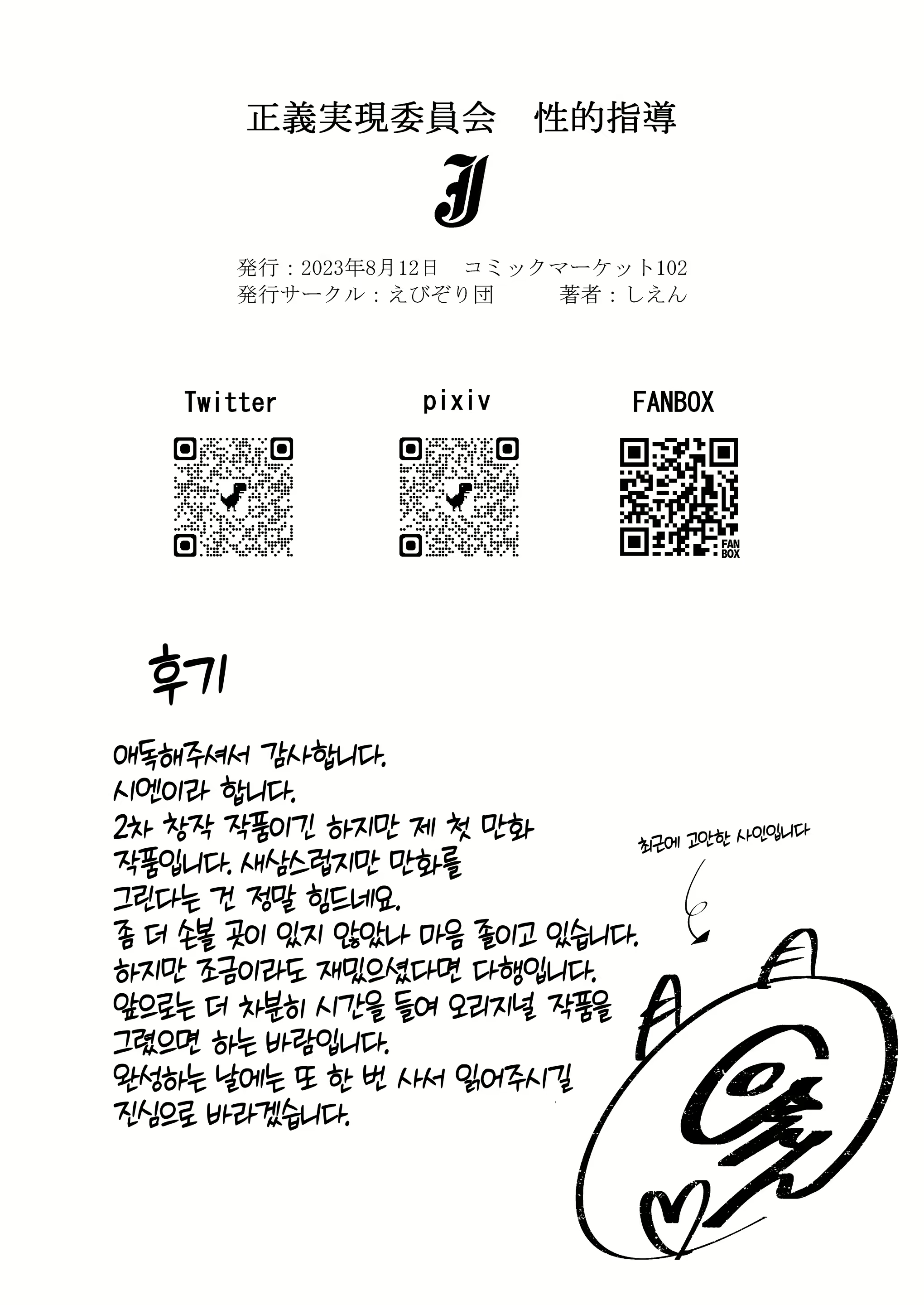 Content 2639197 - 30 페이지