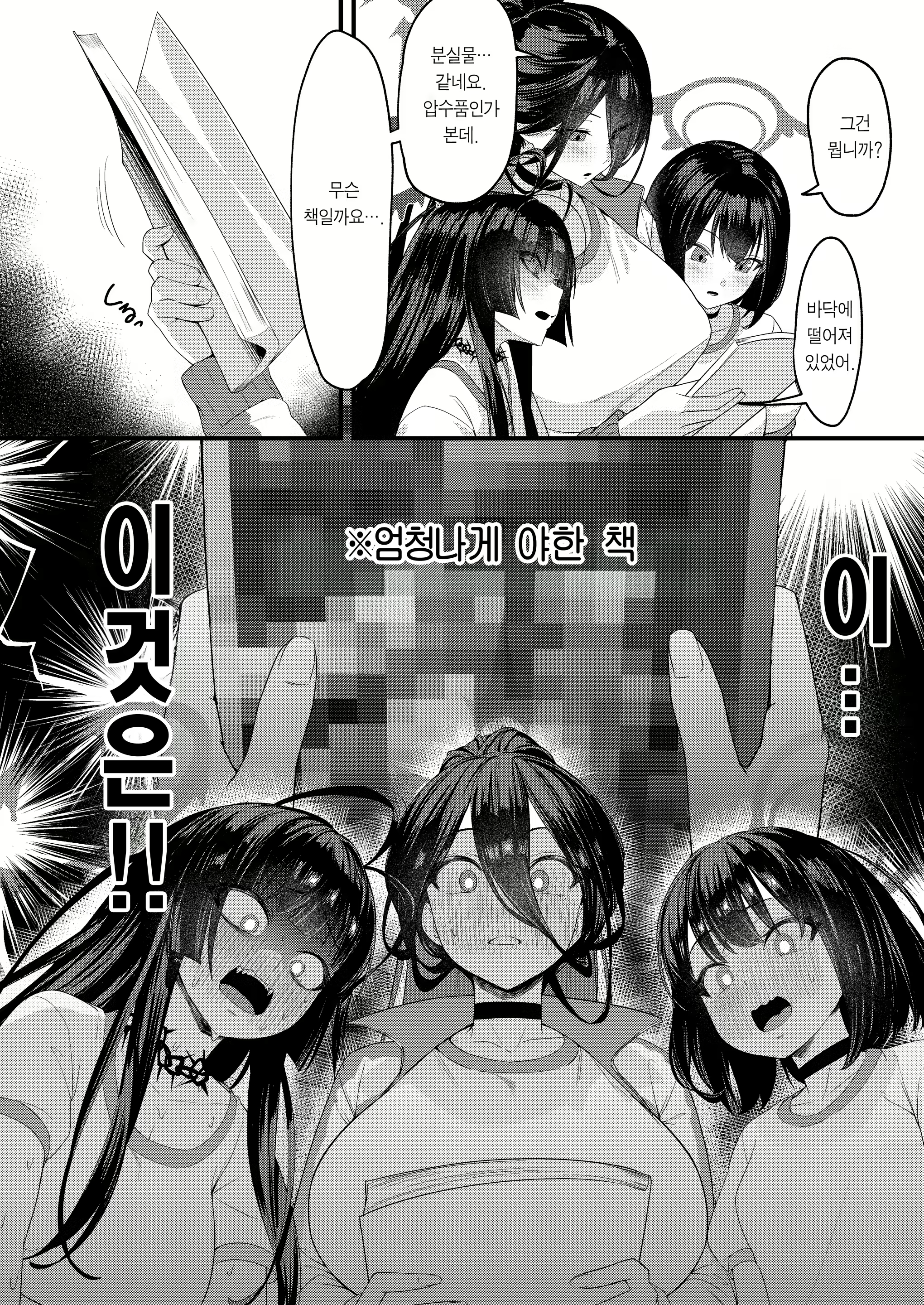 Content 2639197 - 4 페이지