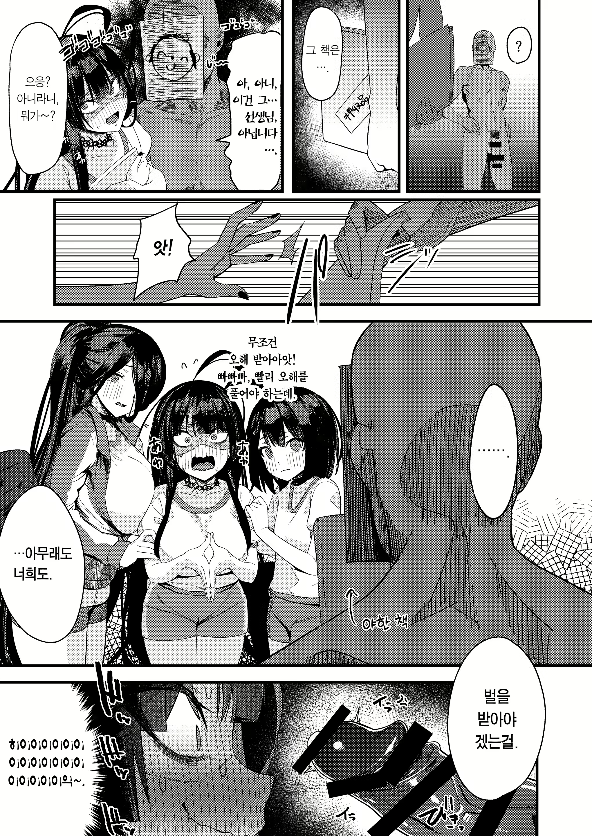 Content 2639197 - 9 페이지