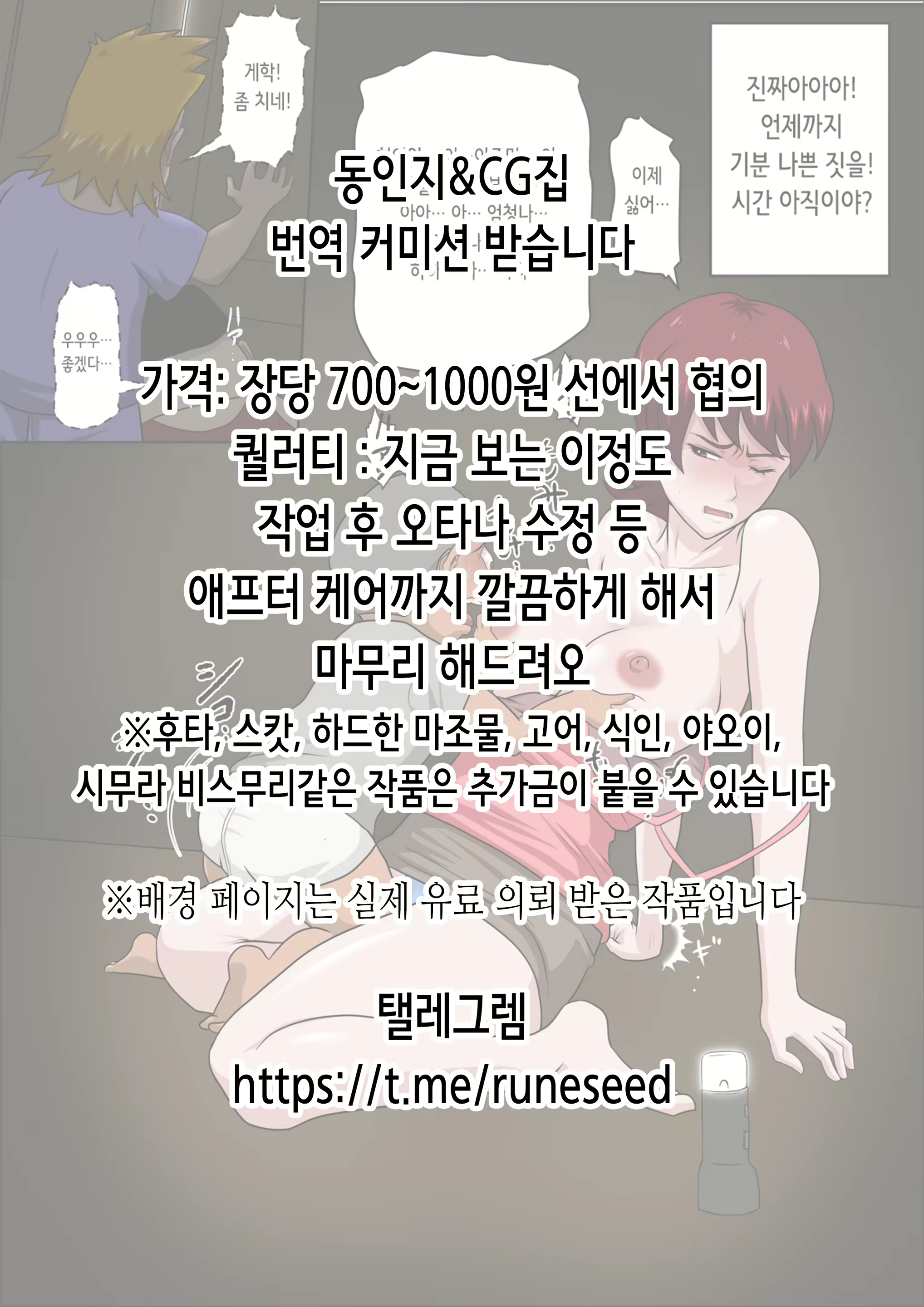 Content 2639199 - 2 페이지