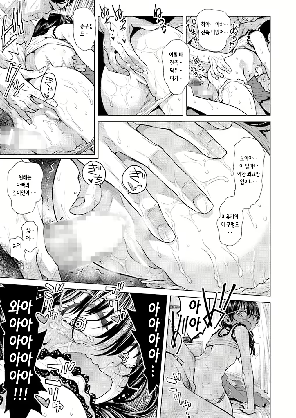 Content 2639199 - 27 페이지