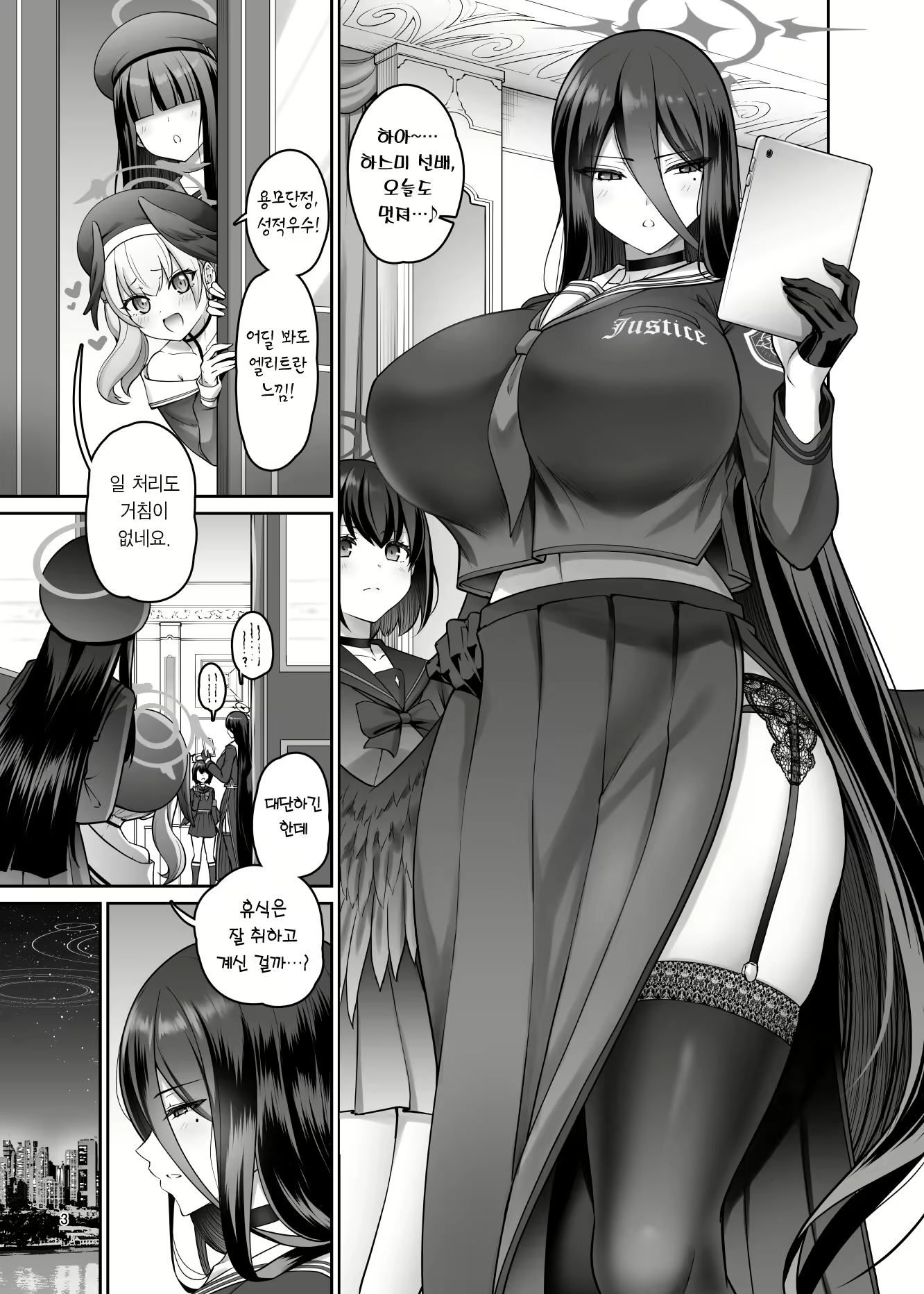 Content 2639201 - 2 페이지