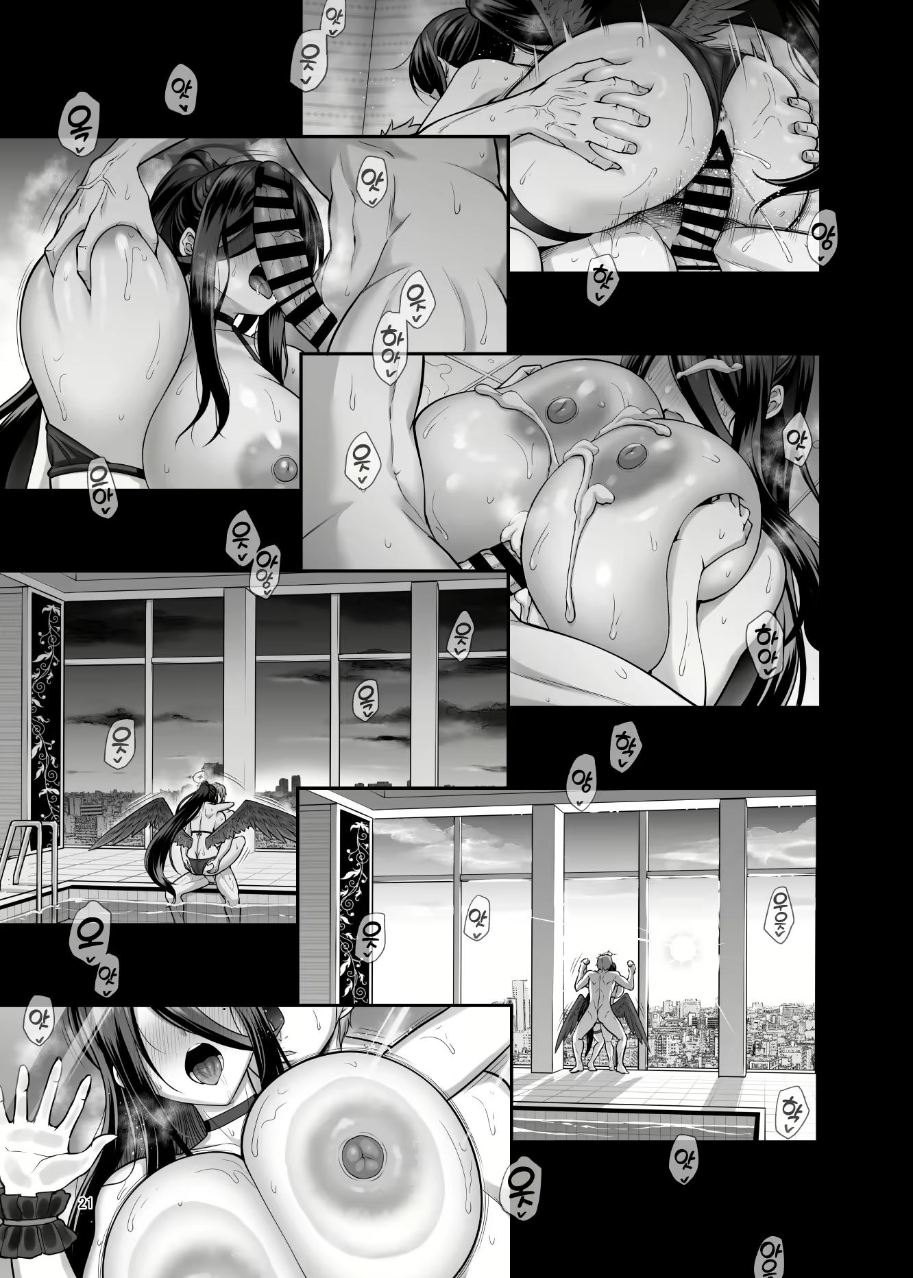 Content 2639201 - 20 페이지