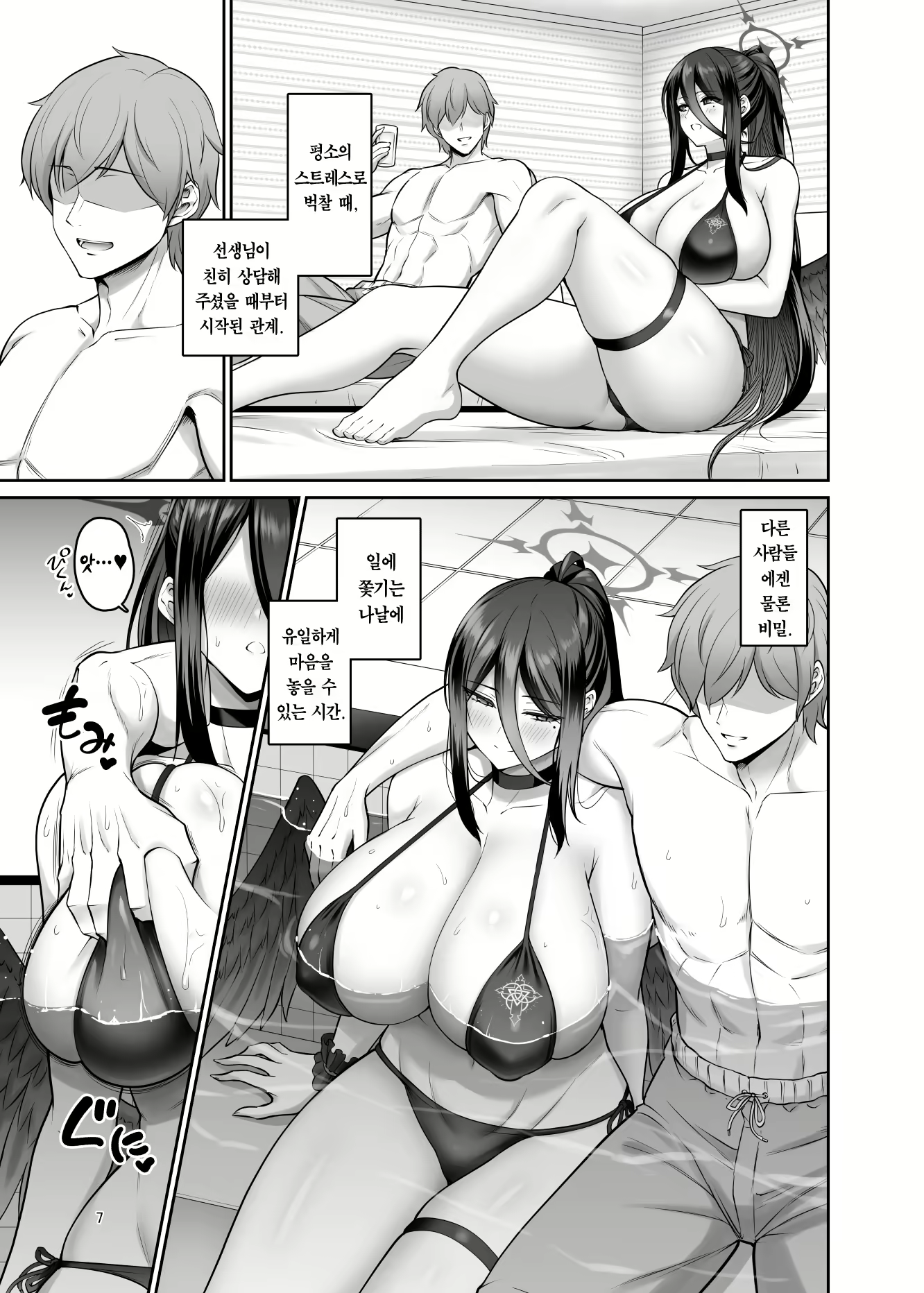 Content 2639201 - 6 페이지