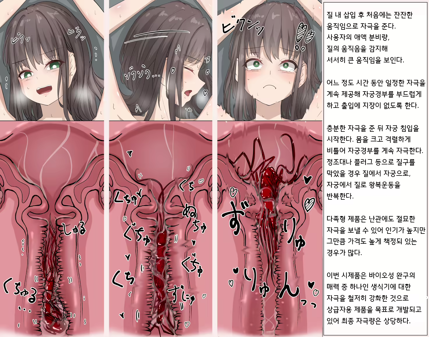Content 2639222 - 38 페이지