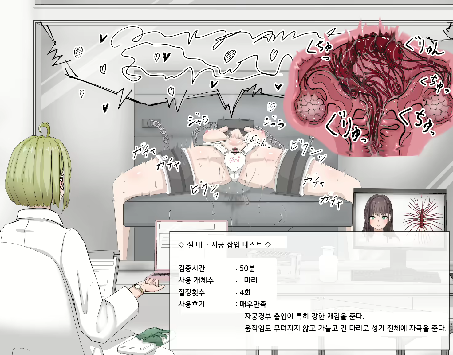 Content 2639222 - 39 페이지