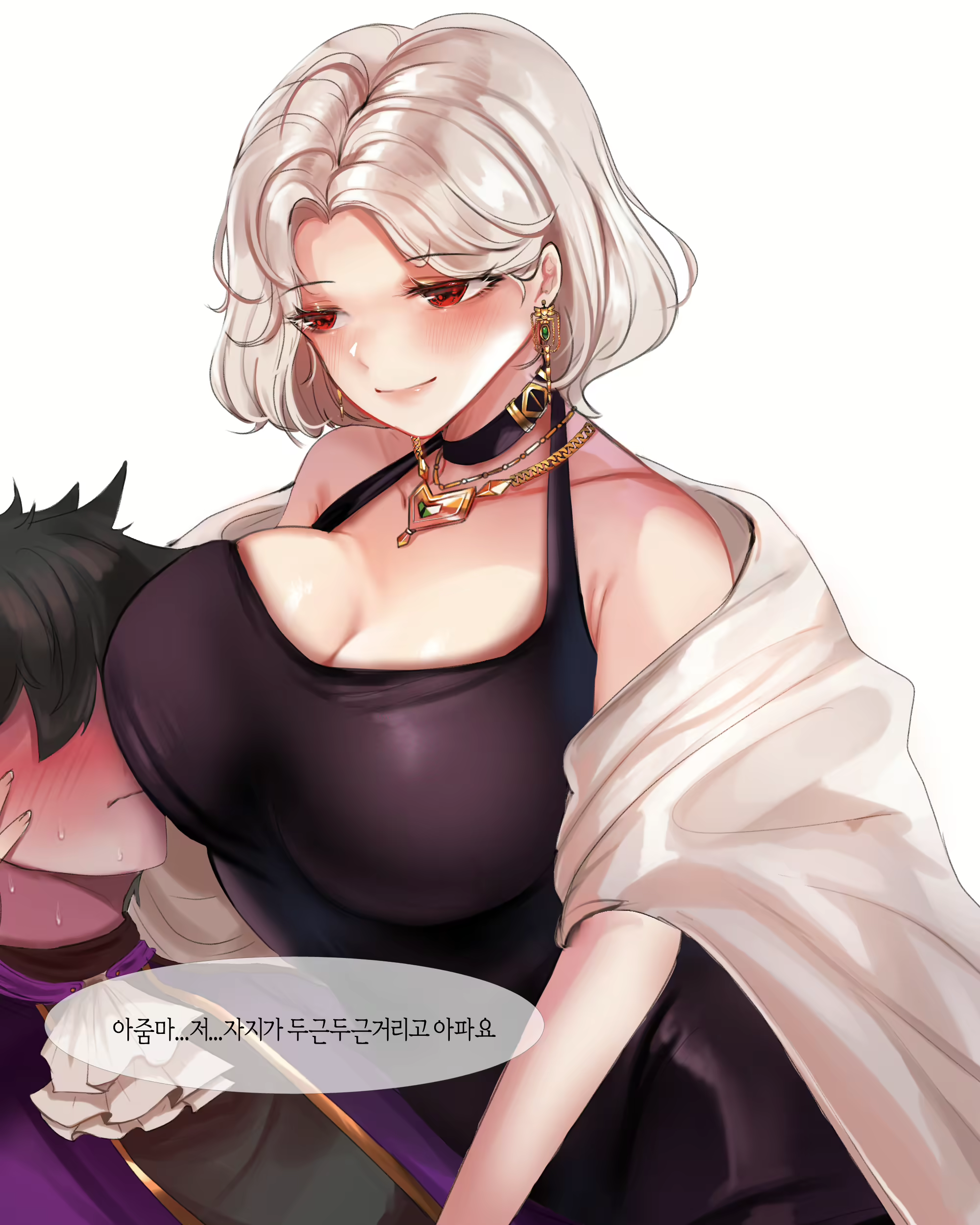 Content 2639293 - 33 페이지