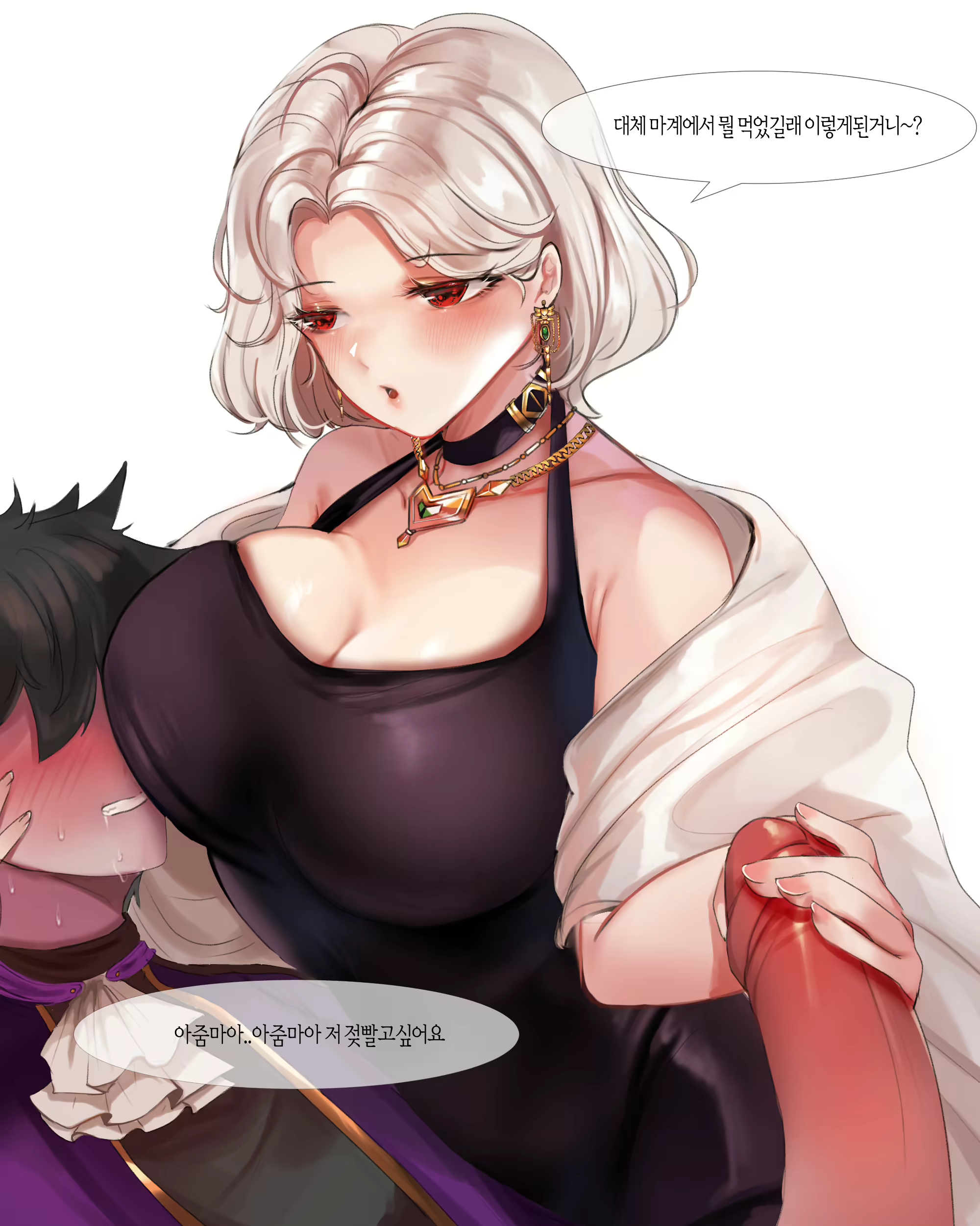 Content 2639293 - 37 페이지