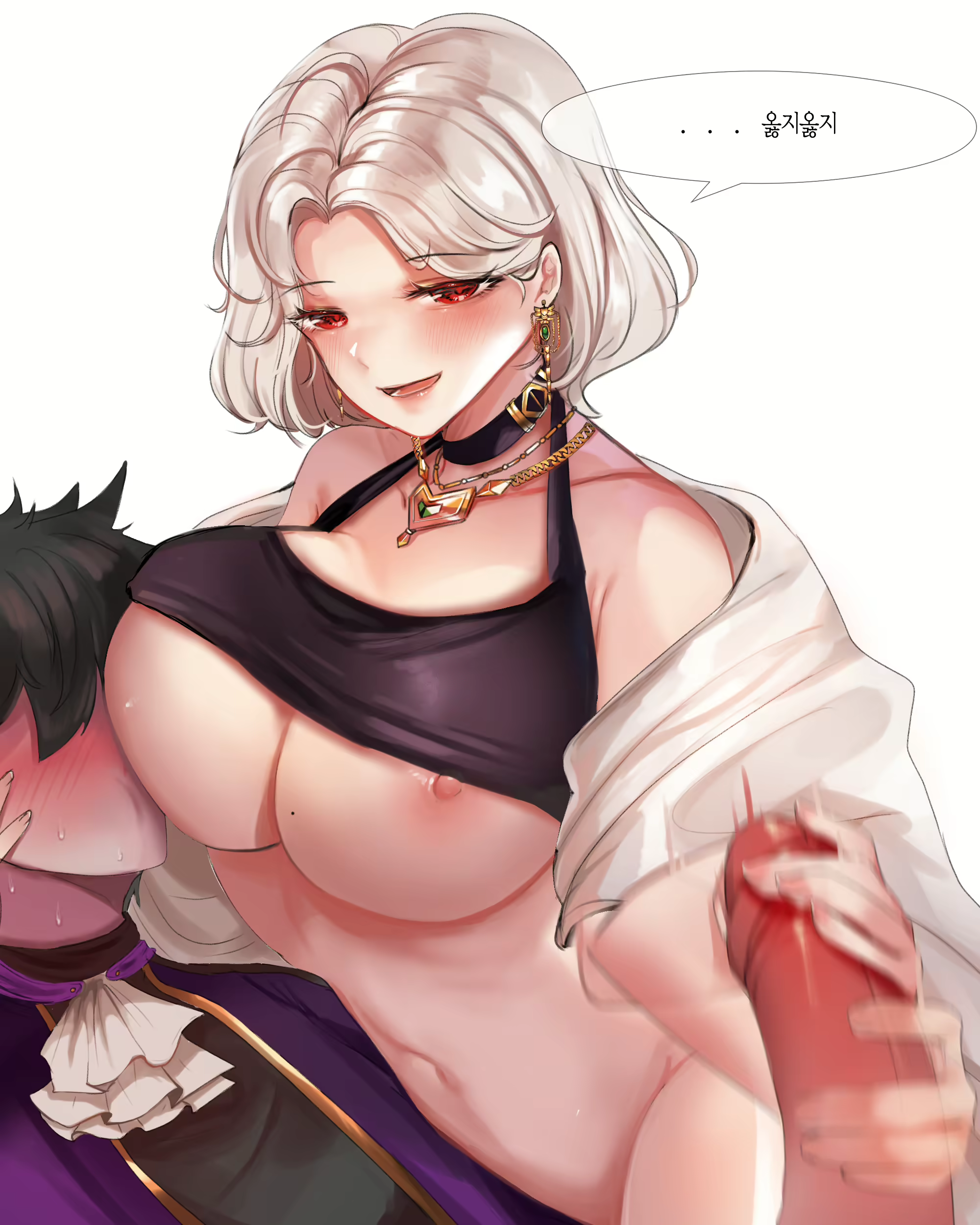 Content 2639293 - 39 페이지