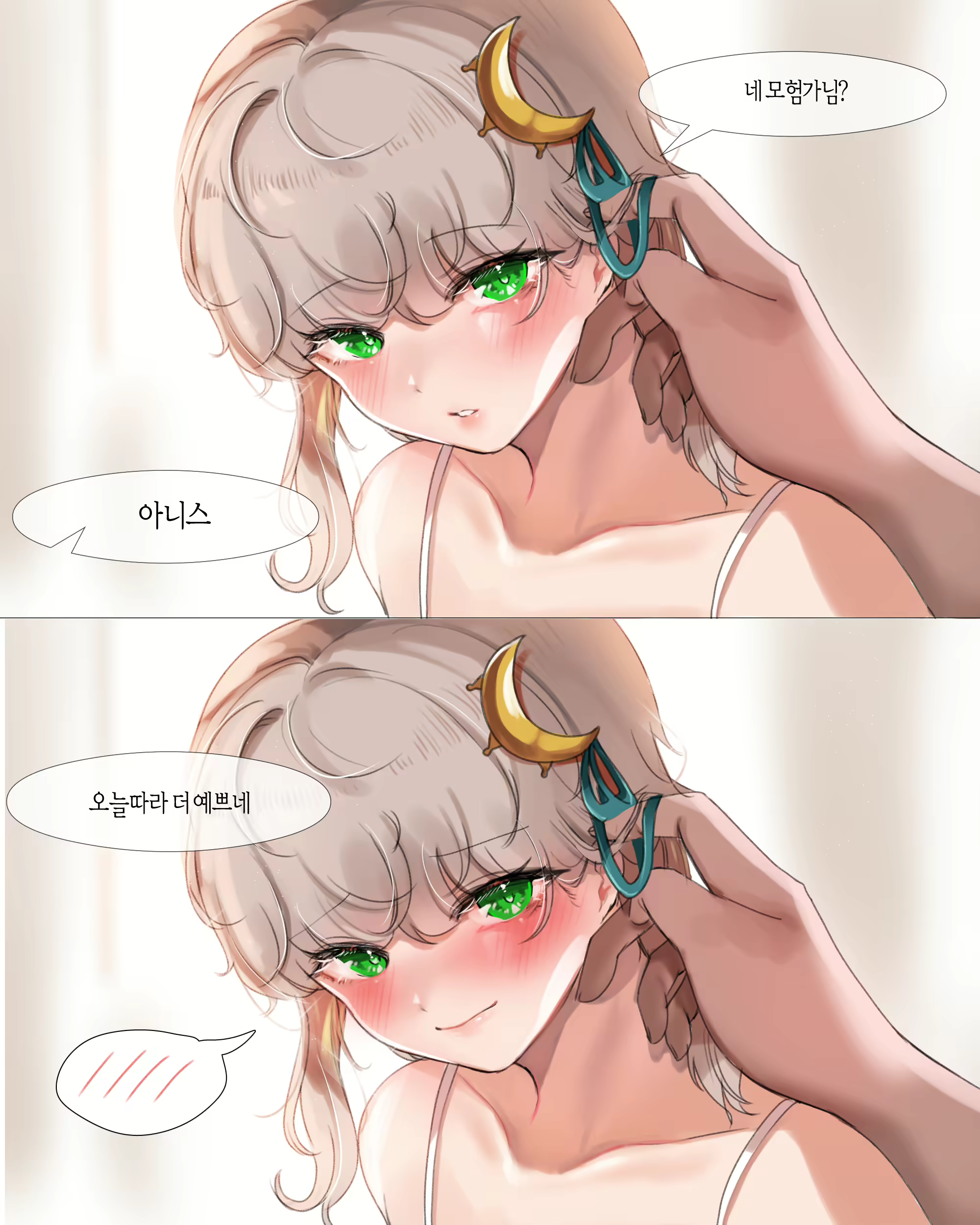 Content 2639293 - 5 페이지