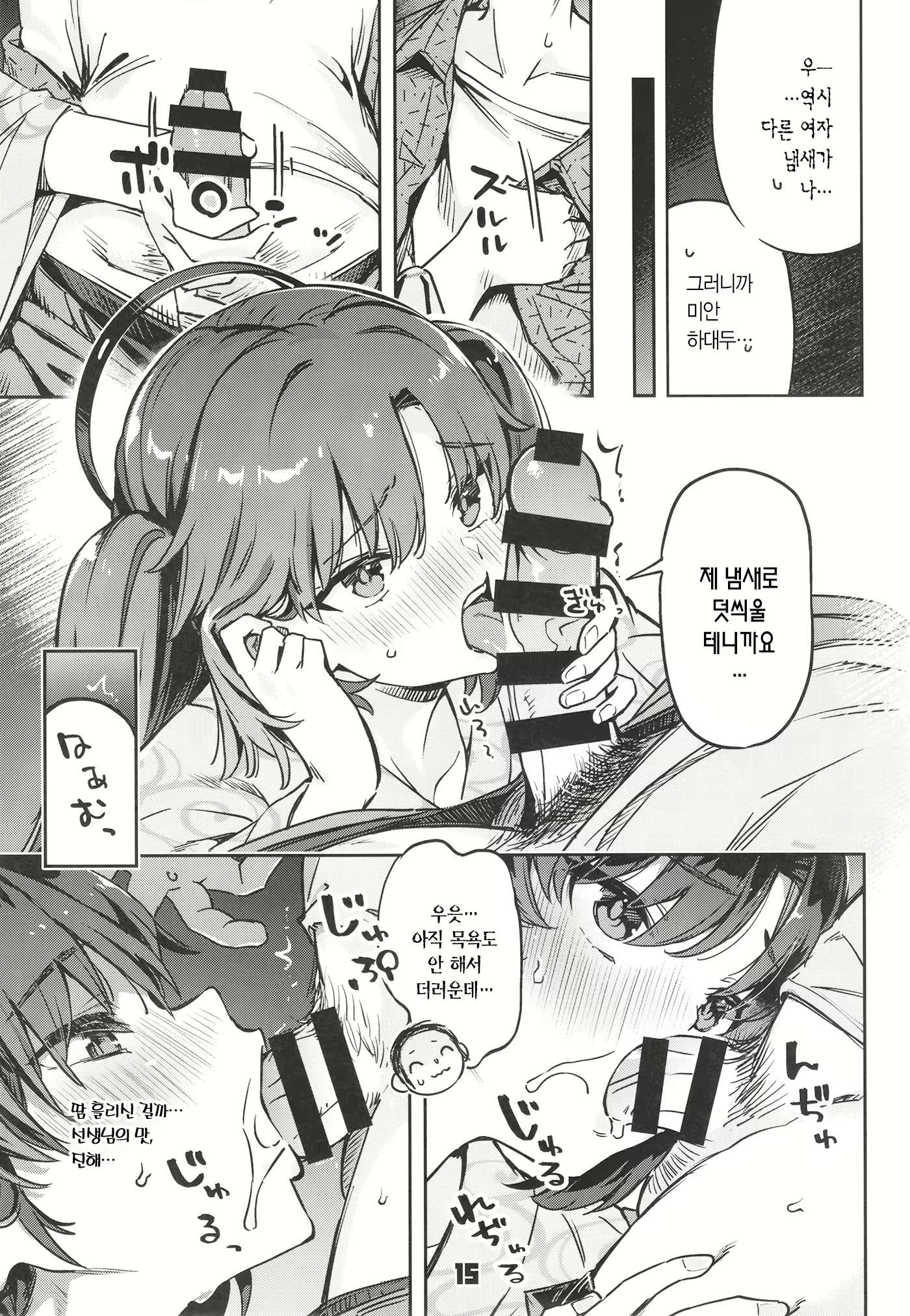 Content 2639375 - 14 페이지