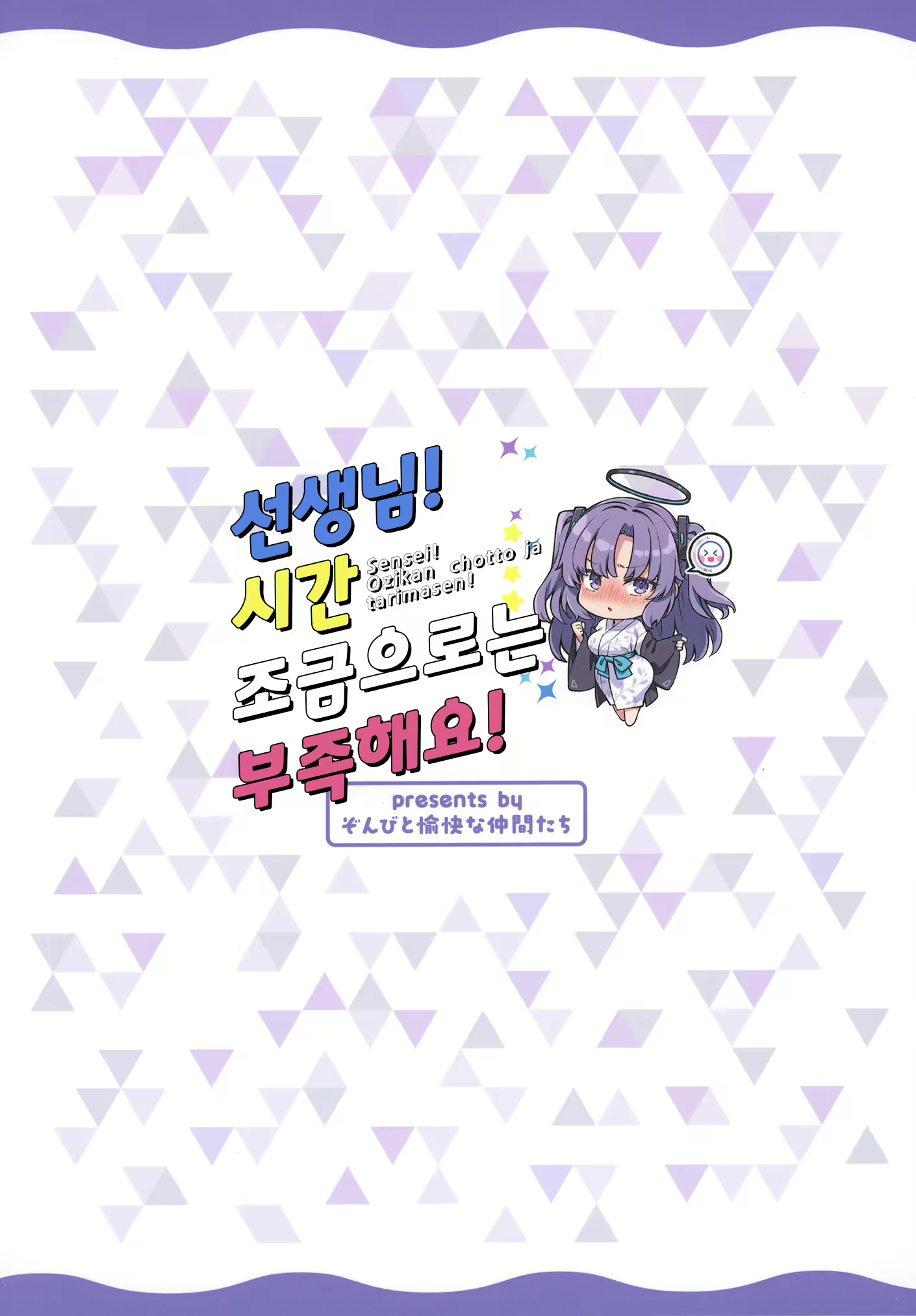 Content 2639375 - 24 페이지