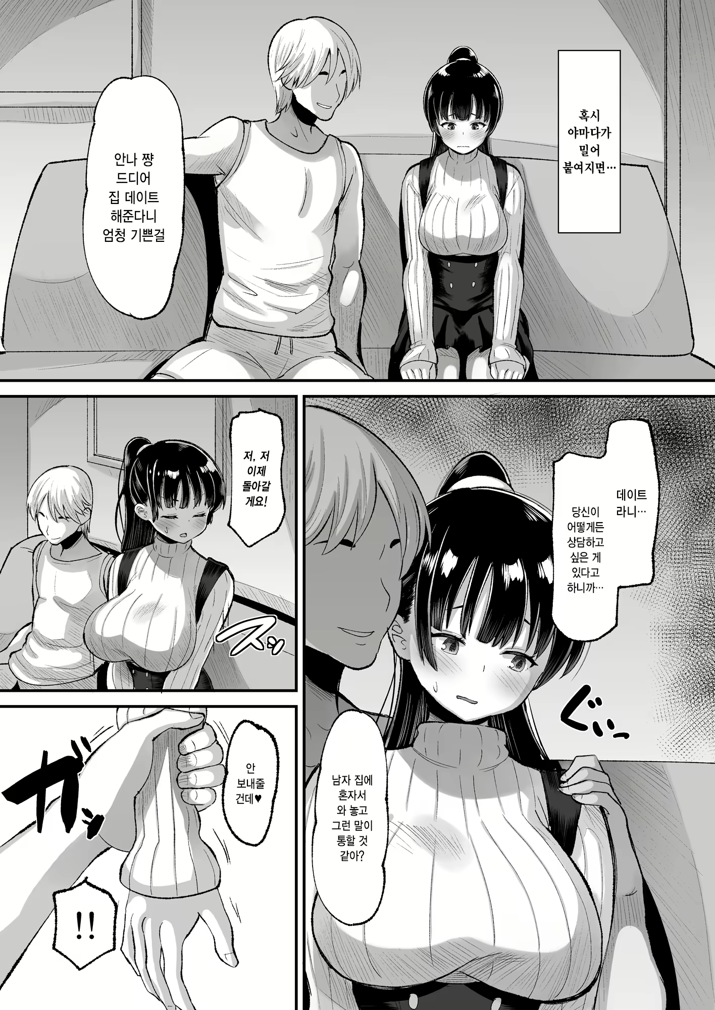 Content 2639385 - 13 페이지