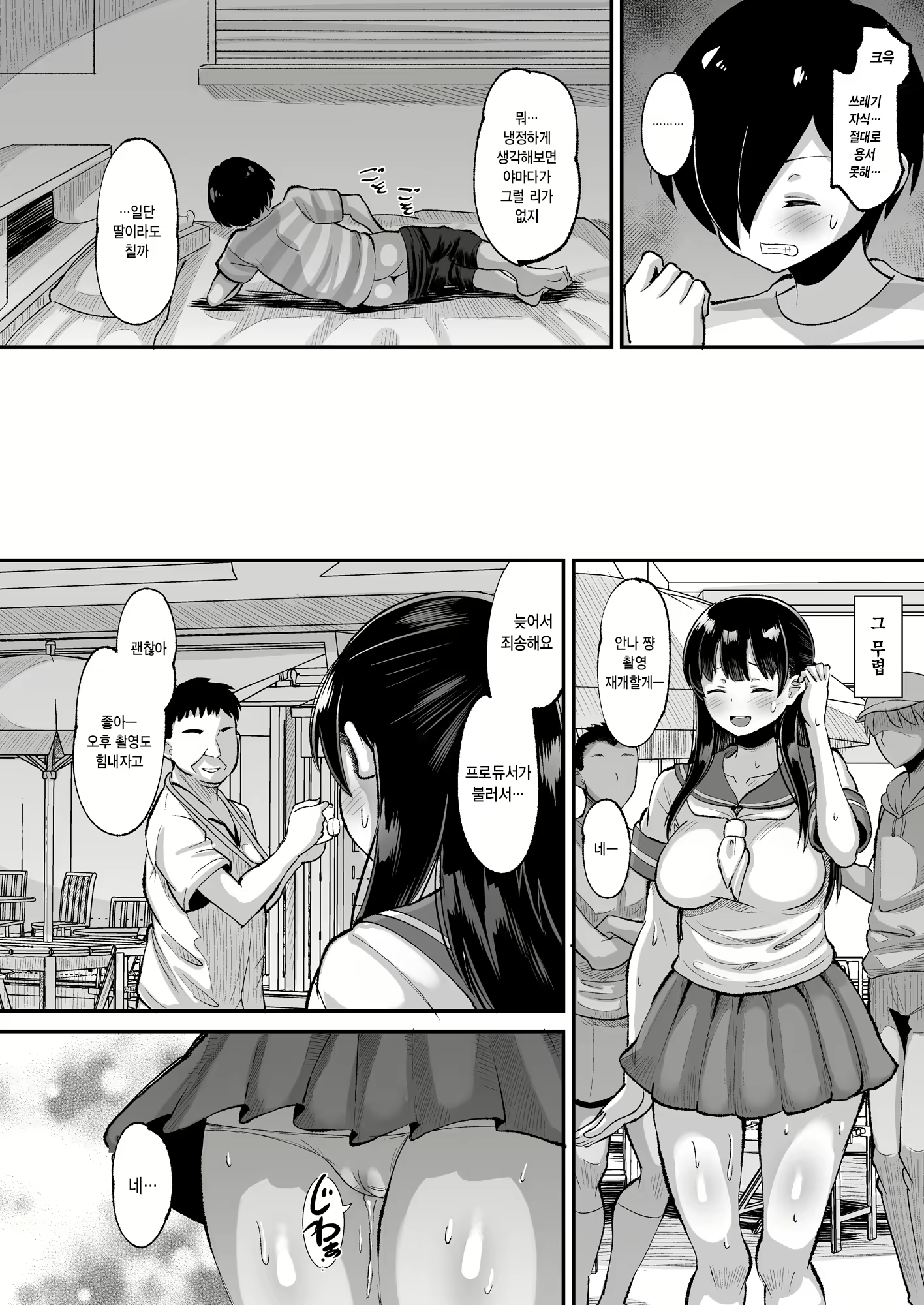 Content 2639385 - 32 페이지