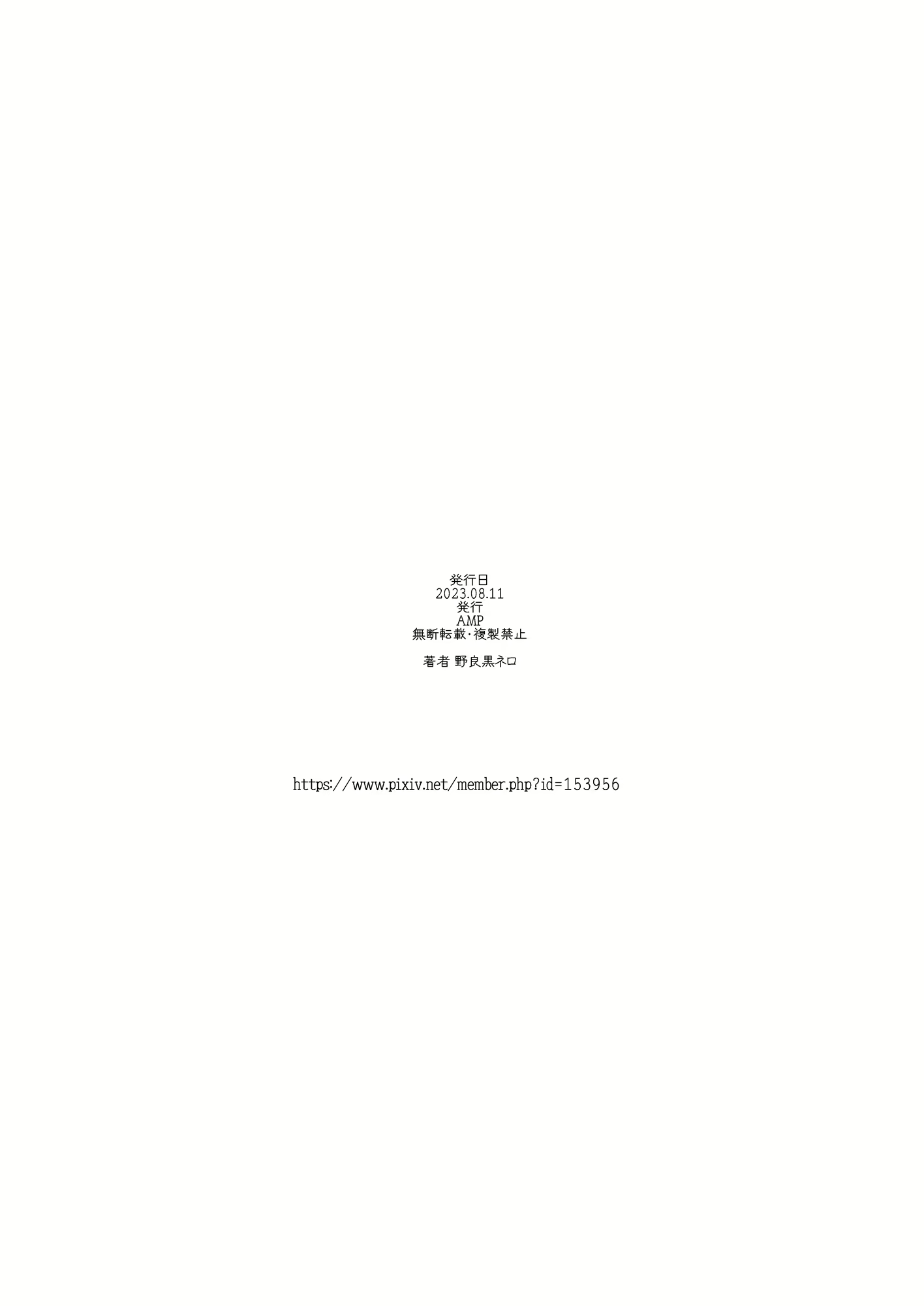 Content 2639385 - 33 페이지