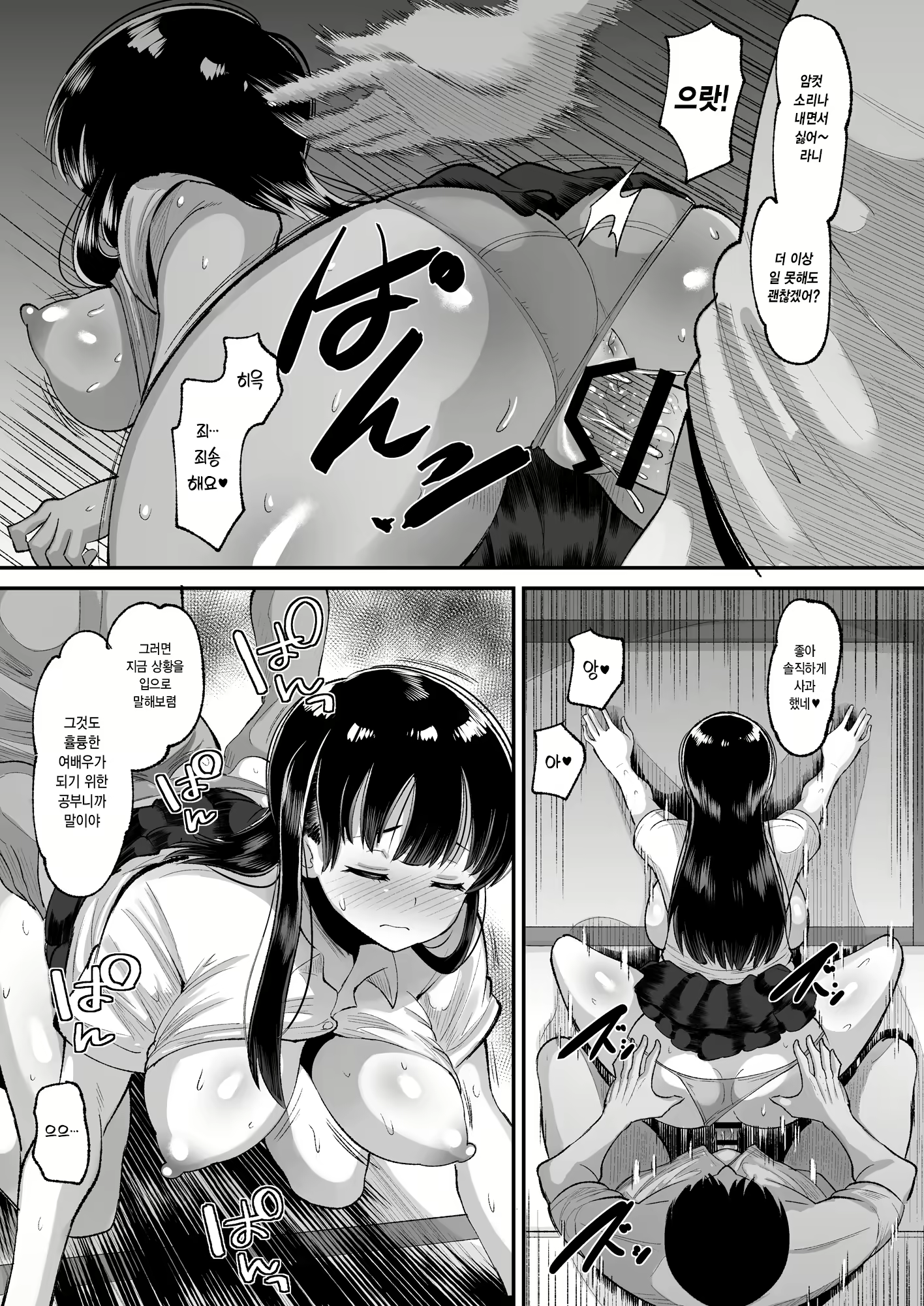 Content 2639385 - 9 페이지