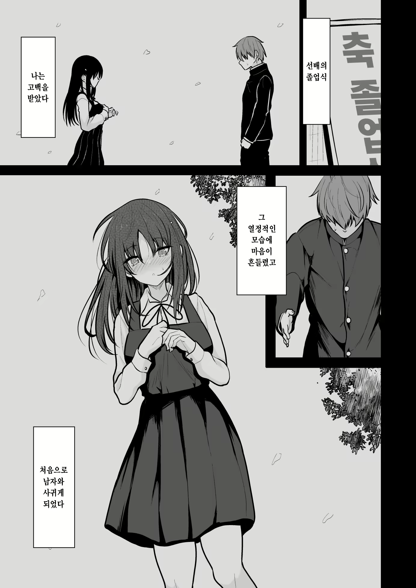 Content 2639530 - 4 페이지