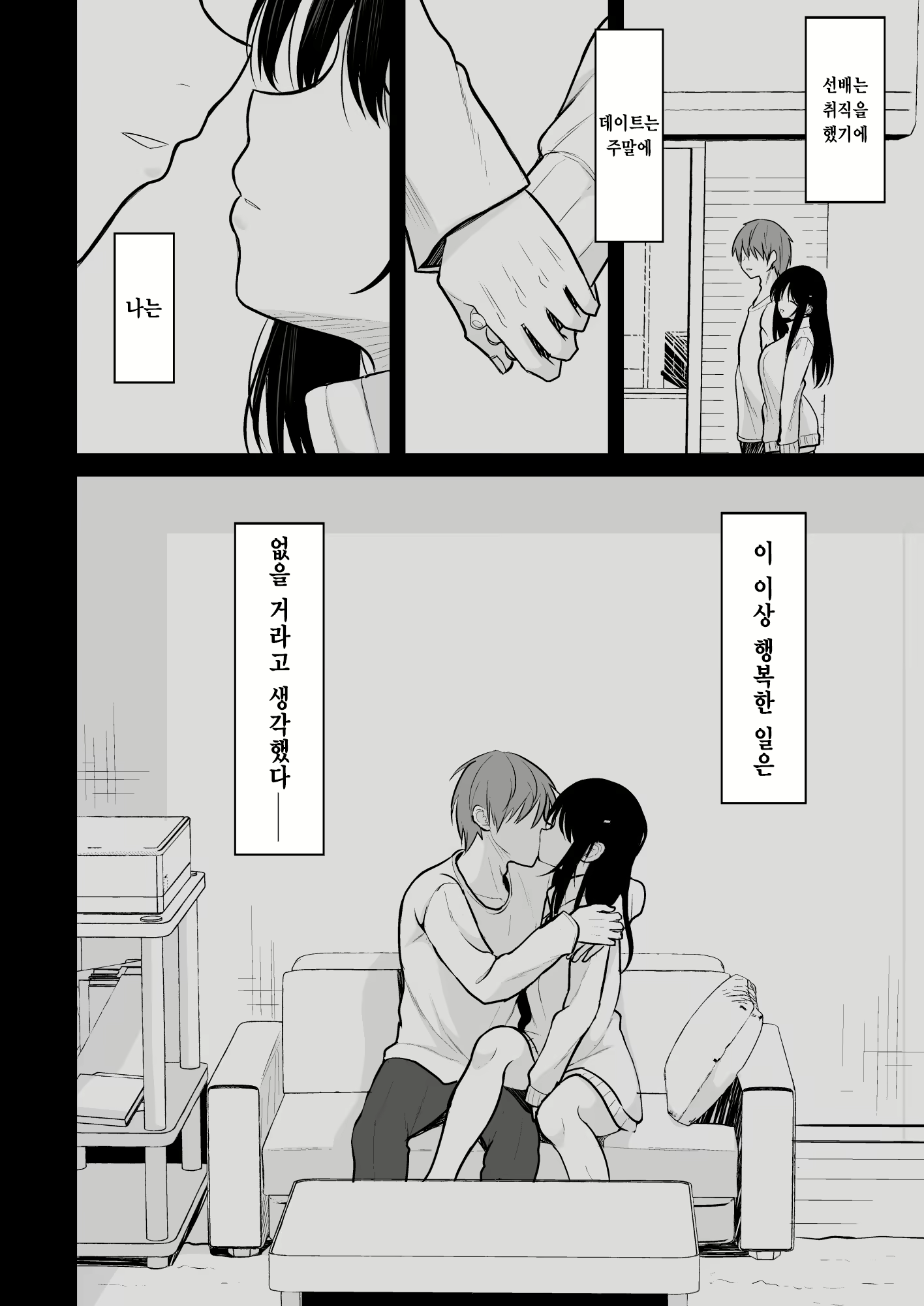 Content 2639530 - 5 페이지