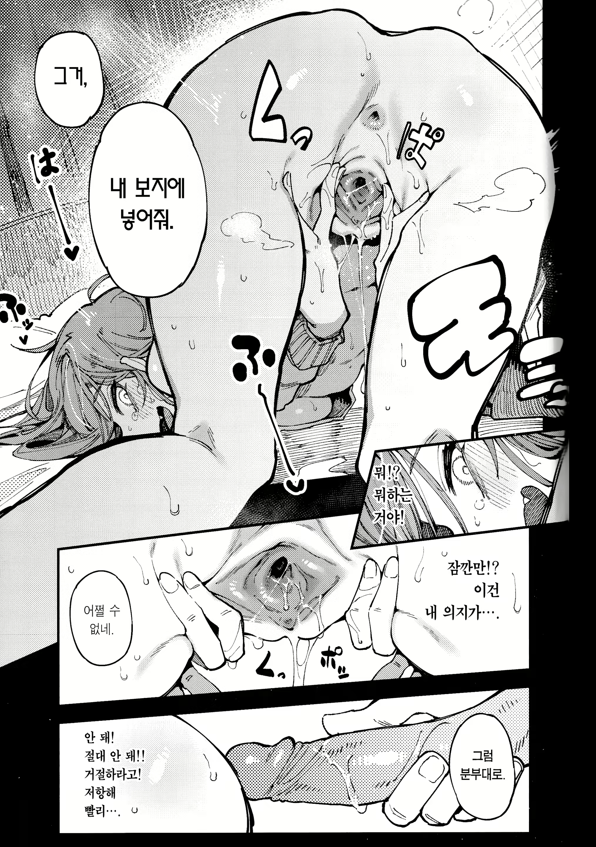 Content 2639533 - 41 페이지