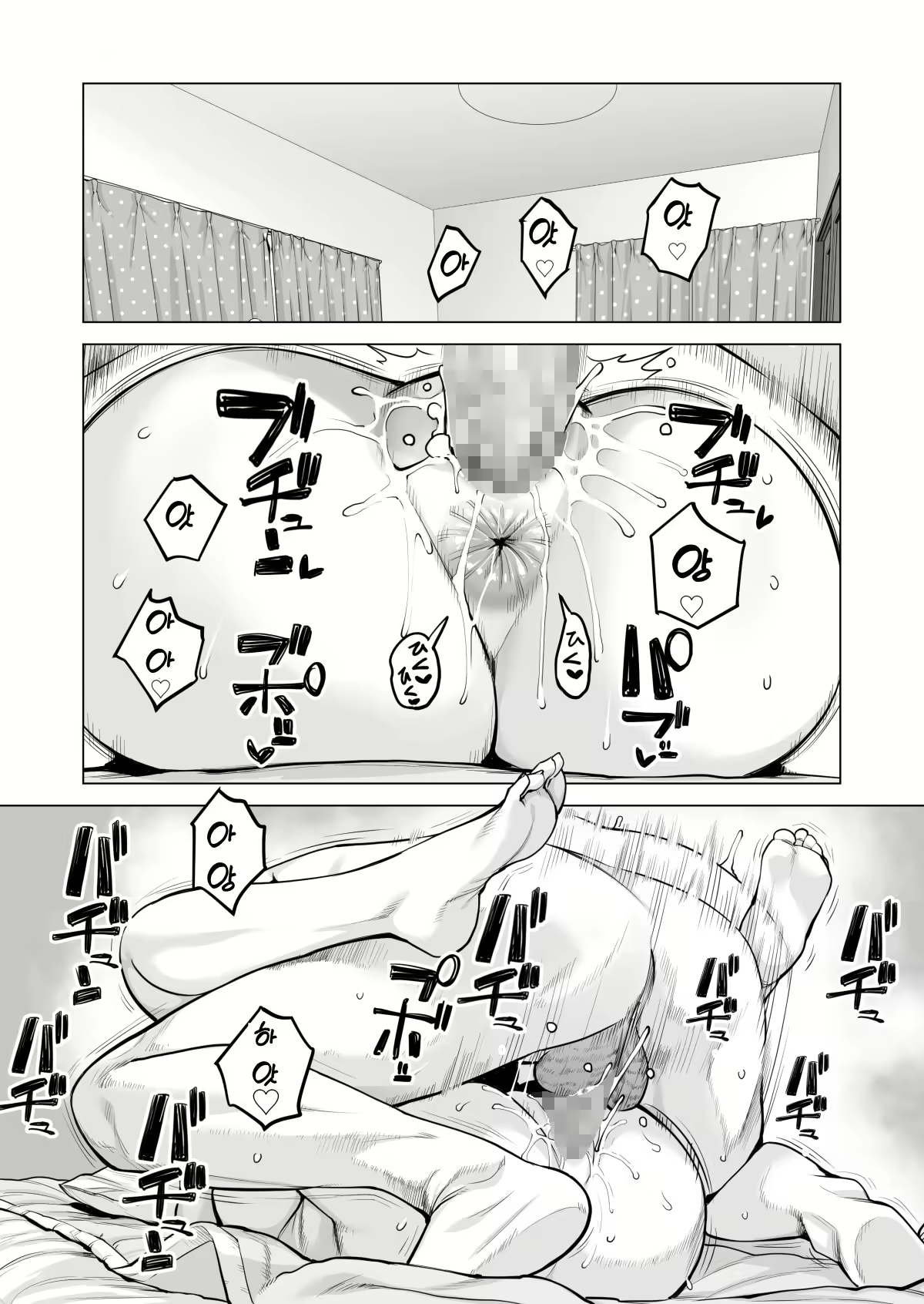 Content 2639560 - 101 페이지