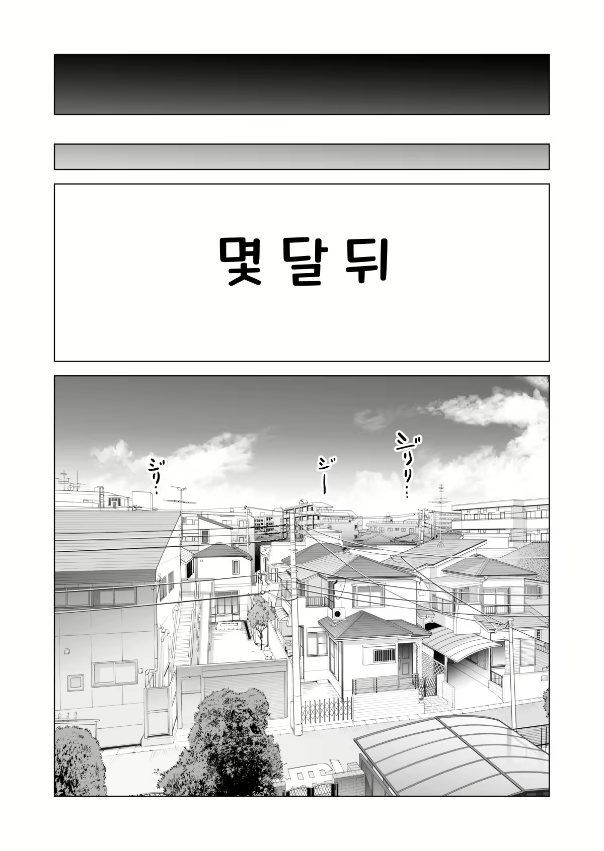Content 2639560 - 110 페이지