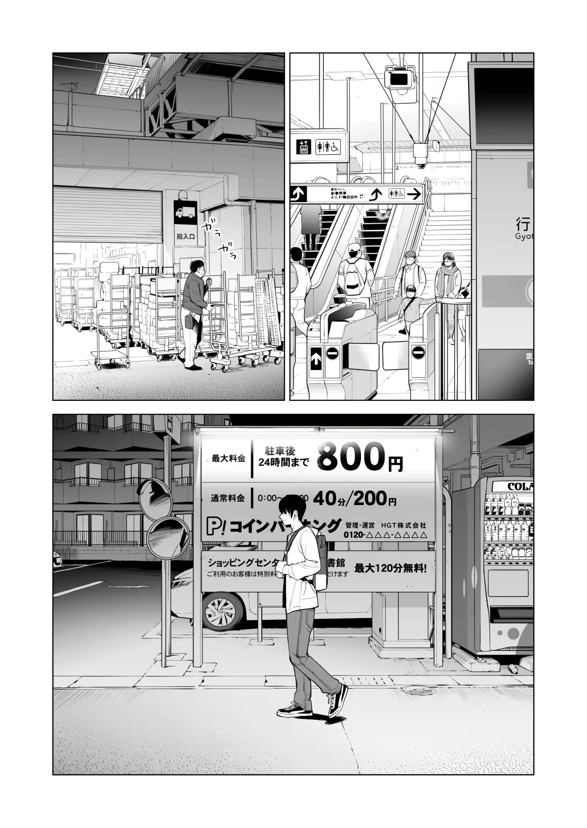 Content 2639560 - 16 페이지