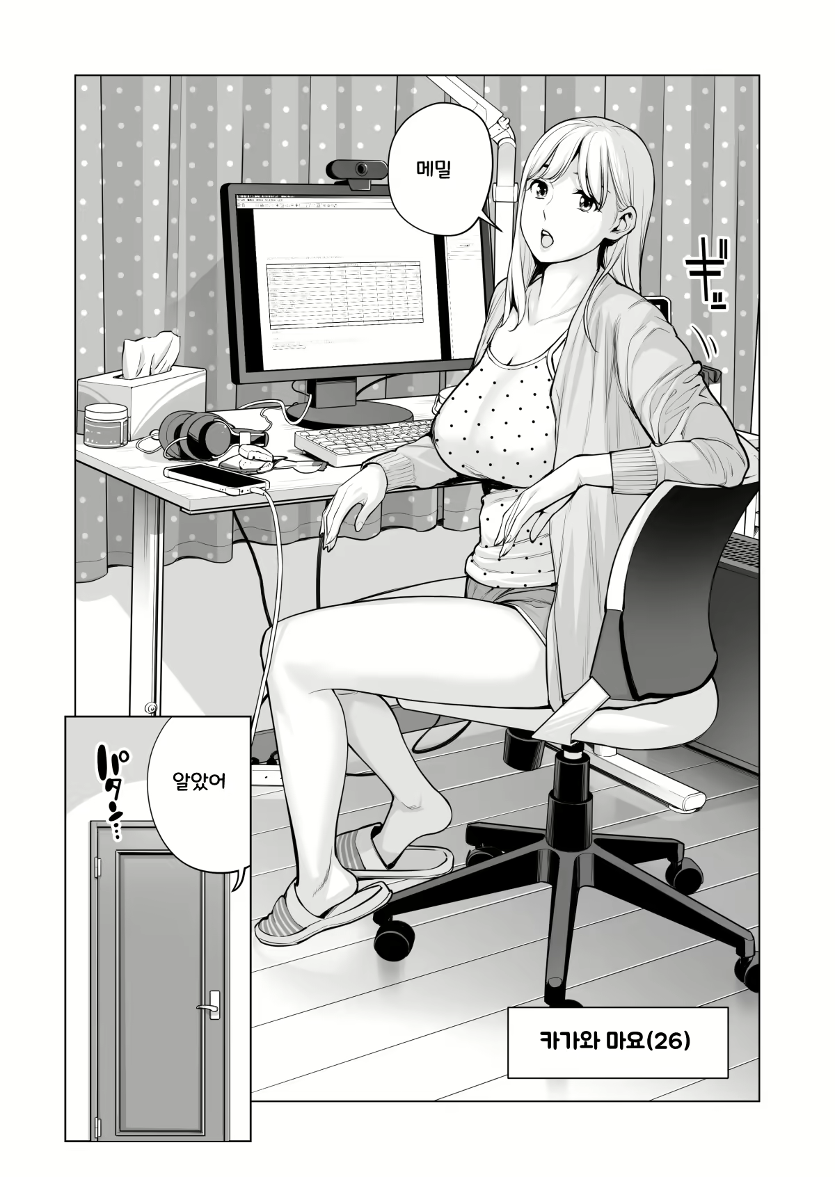 Content 2639560 - 20 페이지