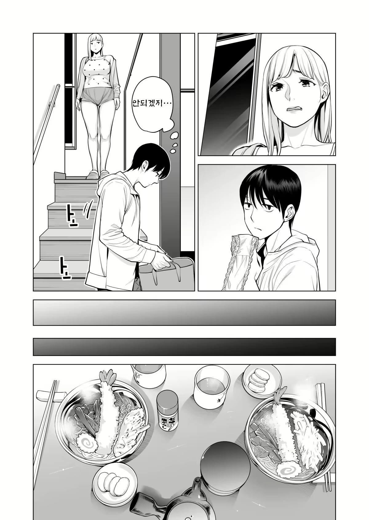 Content 2639560 - 23 페이지