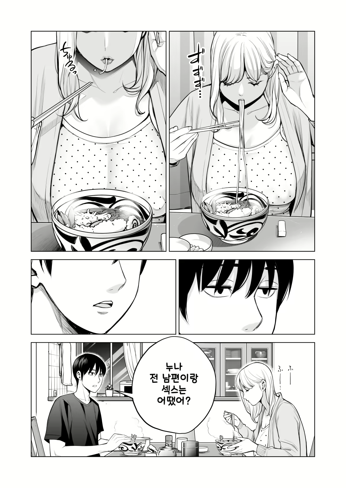 Content 2639560 - 25 페이지