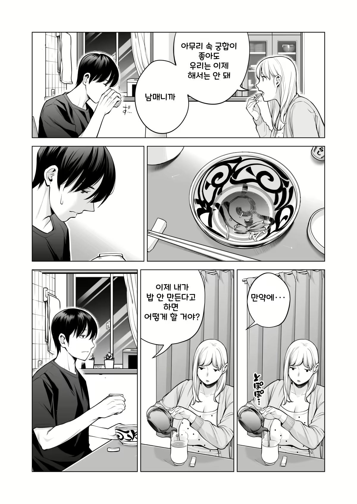 Content 2639560 - 29 페이지