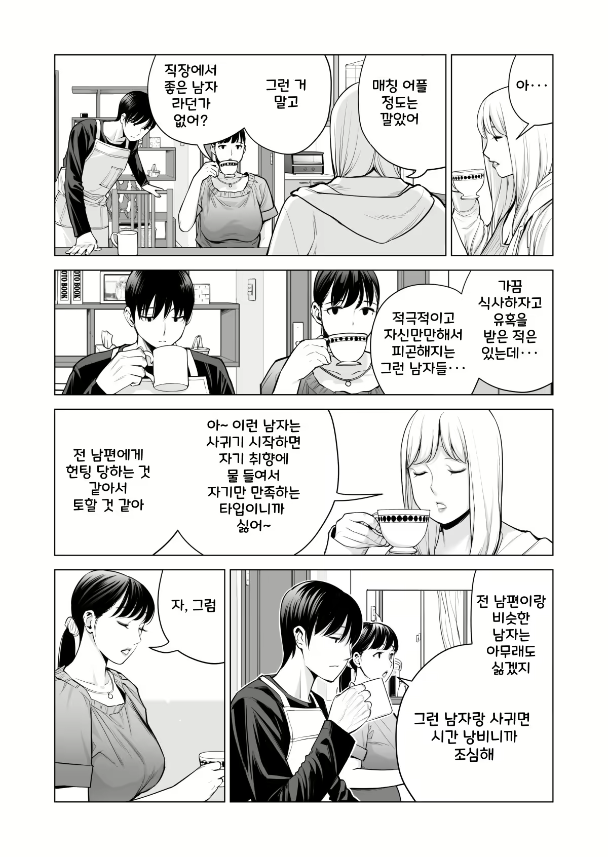 Content 2639560 - 40 페이지