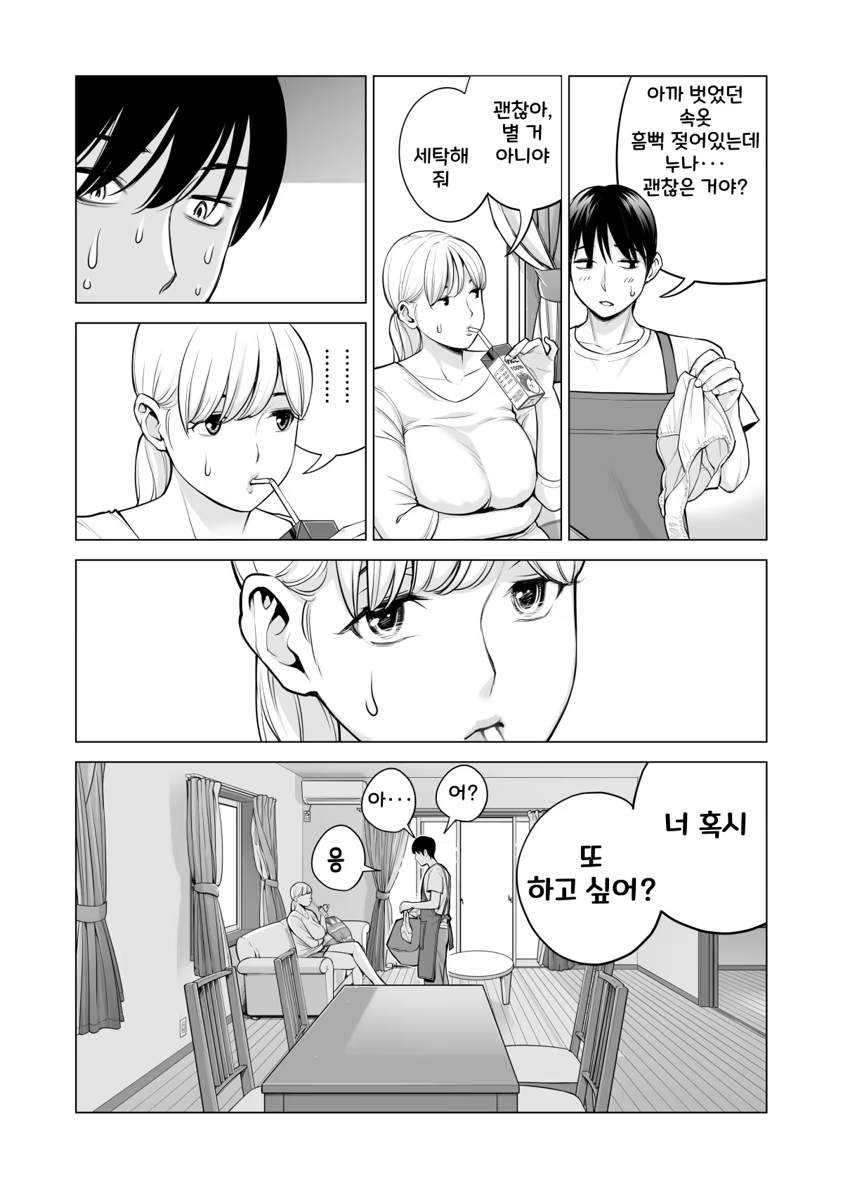Content 2639560 - 43 페이지