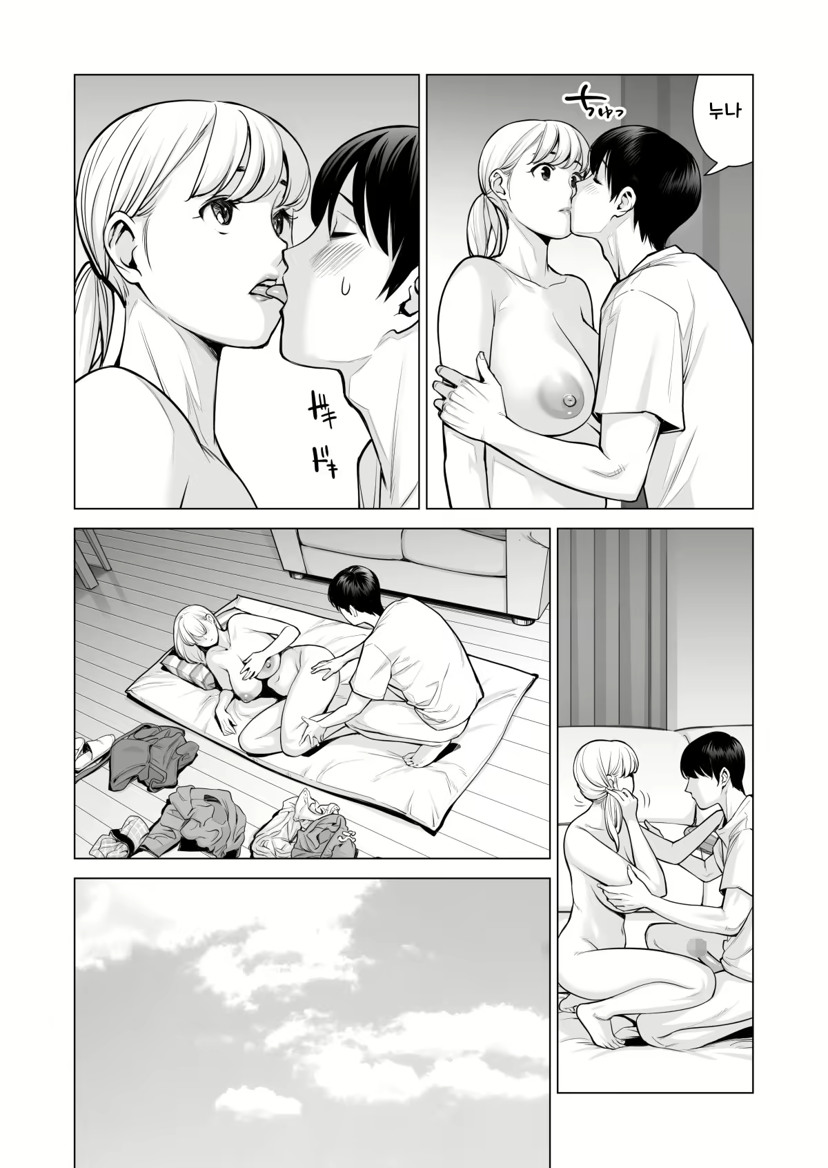 Content 2639560 - 47 페이지