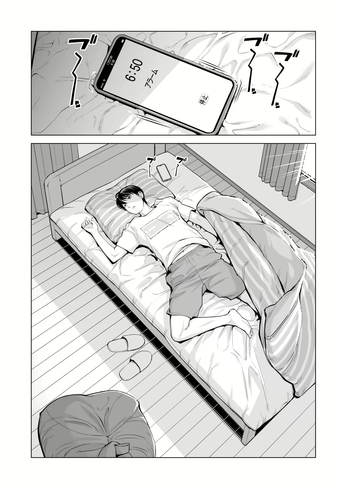 Content 2639560 - 5 페이지