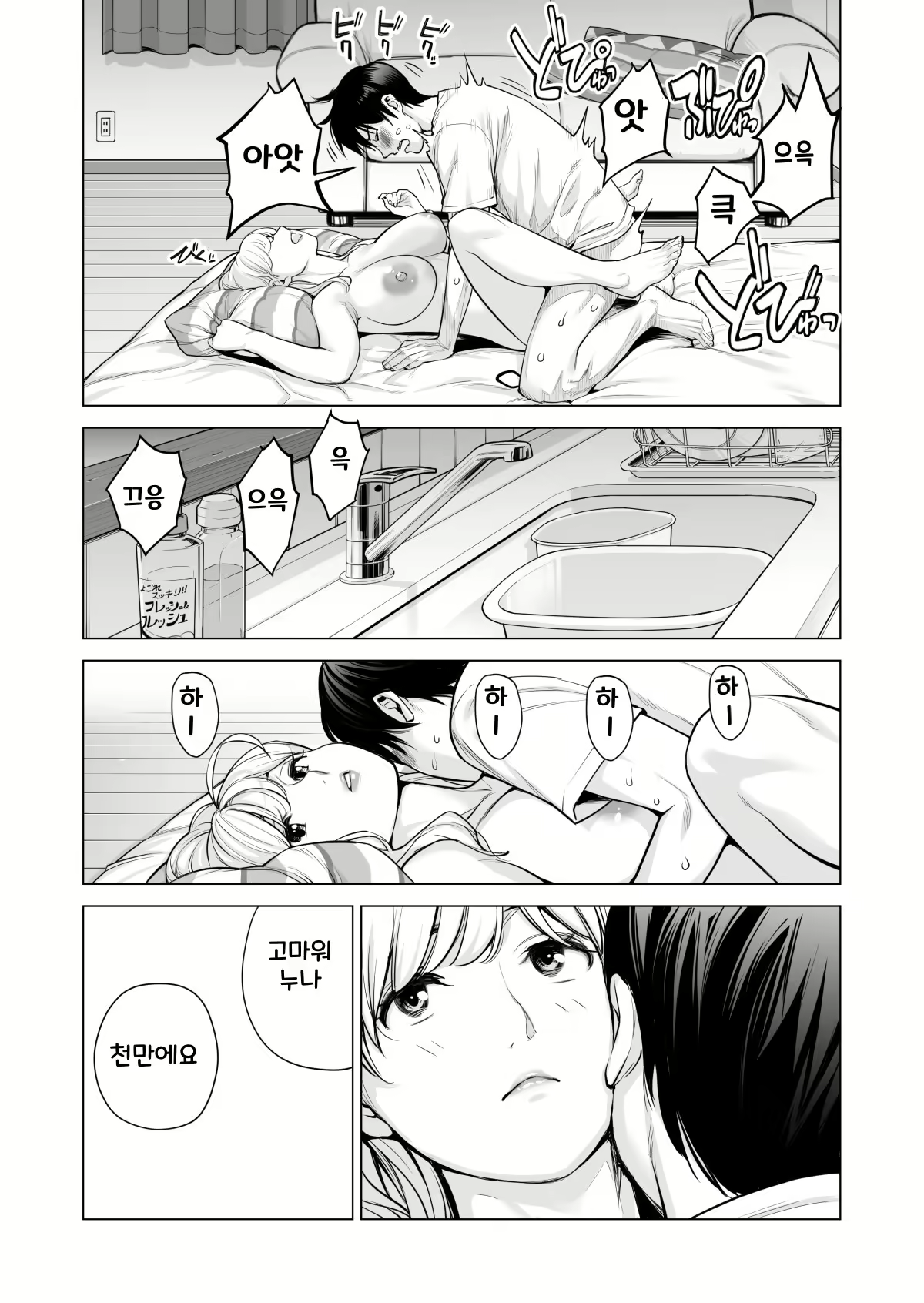 Content 2639560 - 50 페이지