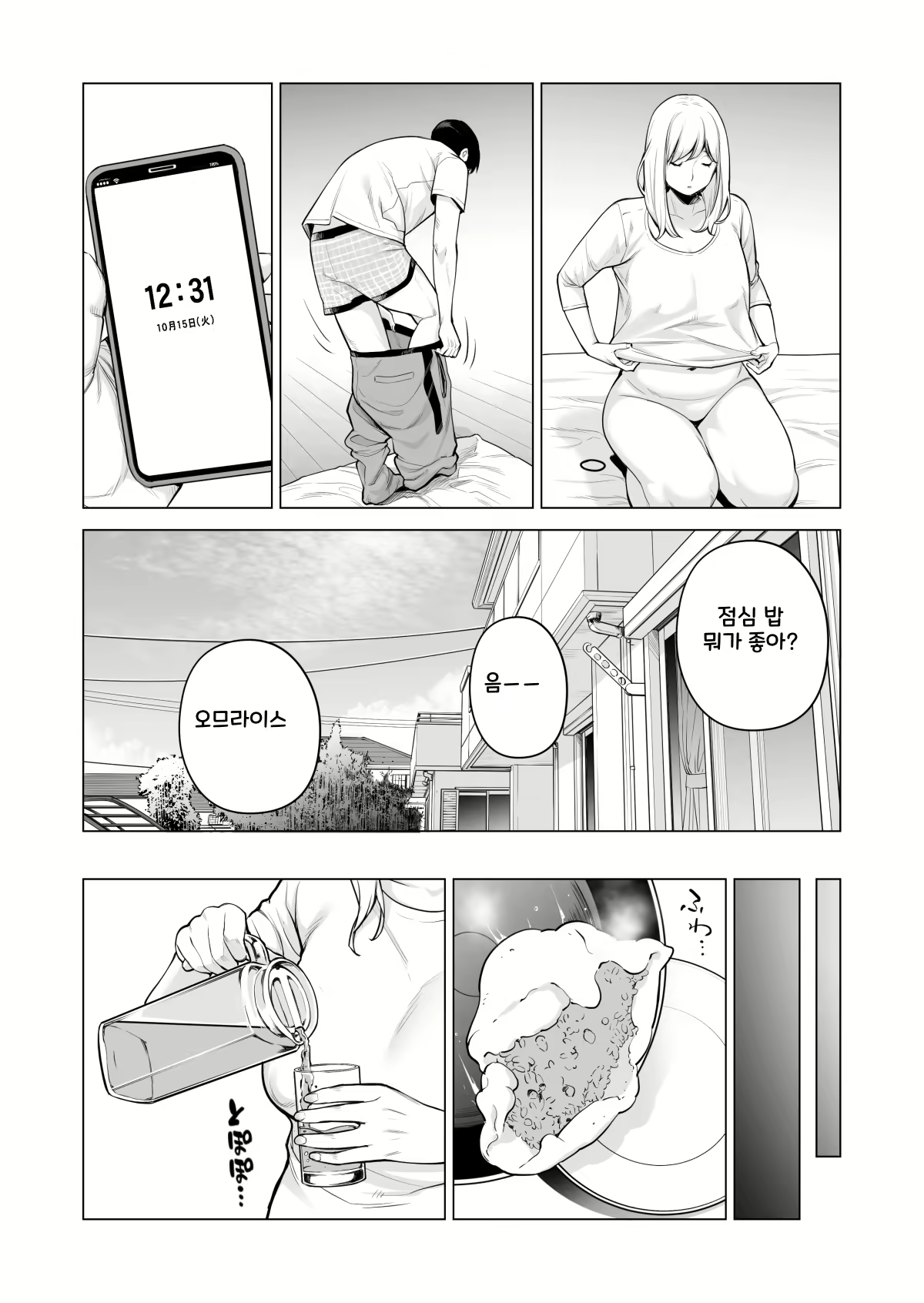 Content 2639560 - 51 페이지