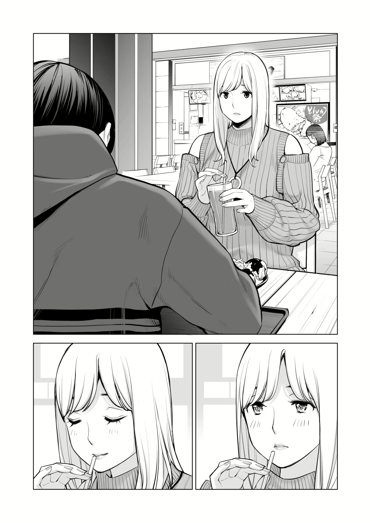 Content 2639560 - 58 페이지