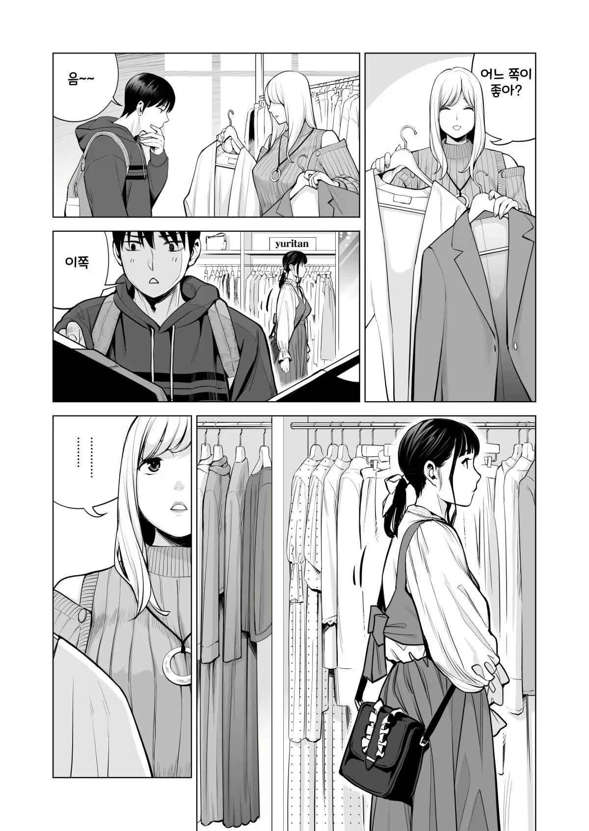 Content 2639560 - 60 페이지