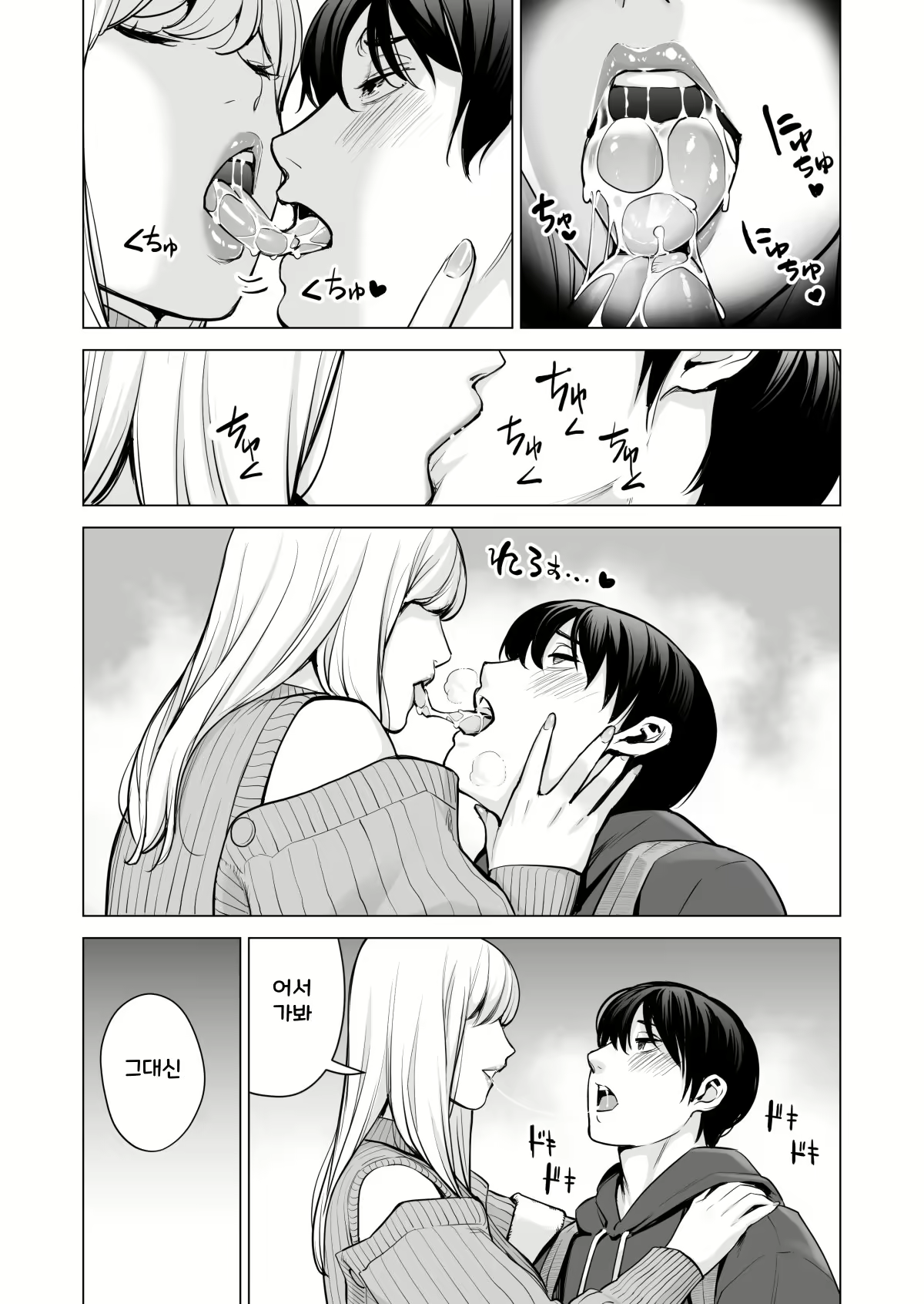 Content 2639560 - 63 페이지
